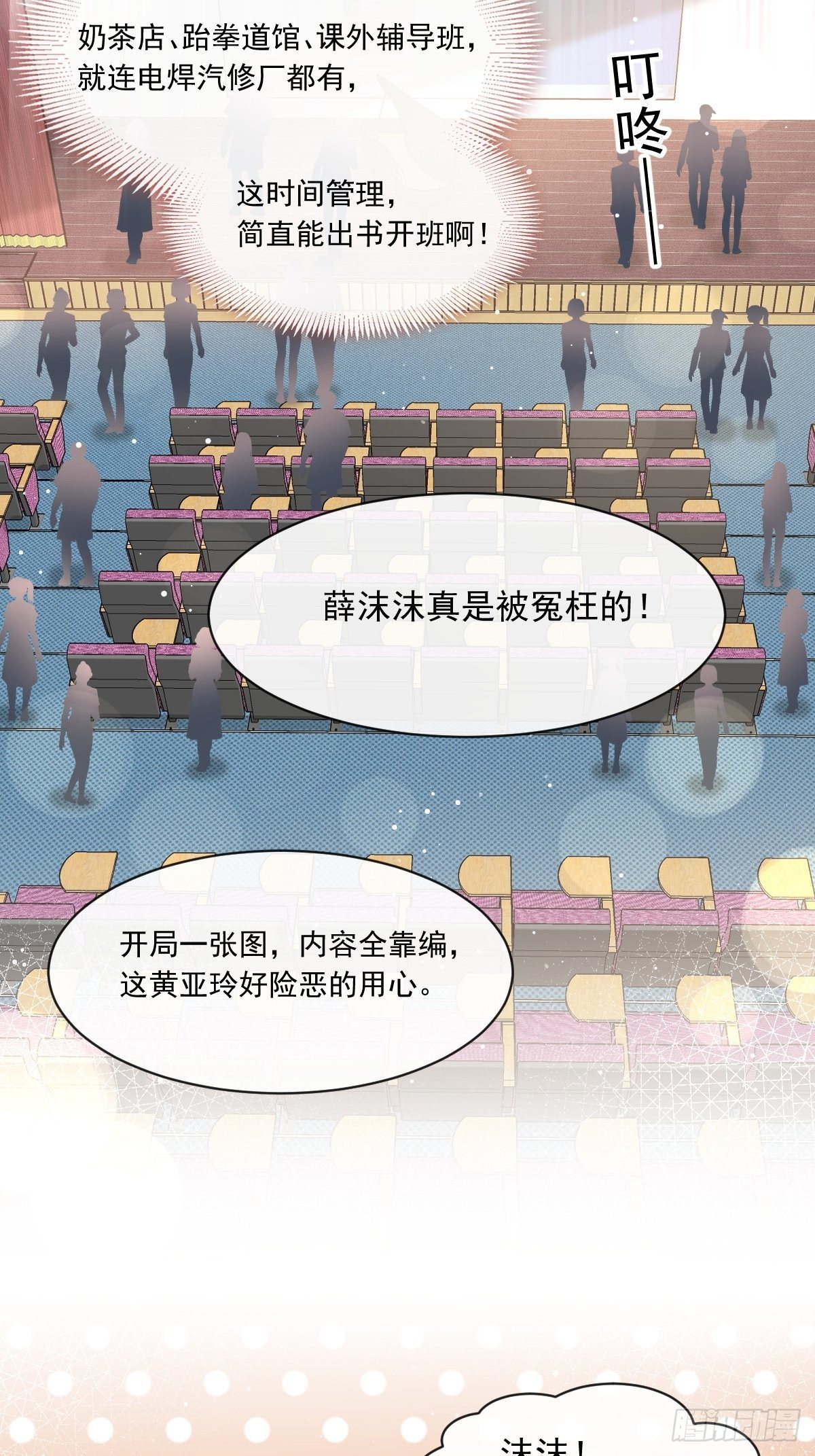 013打得就是你的脸43