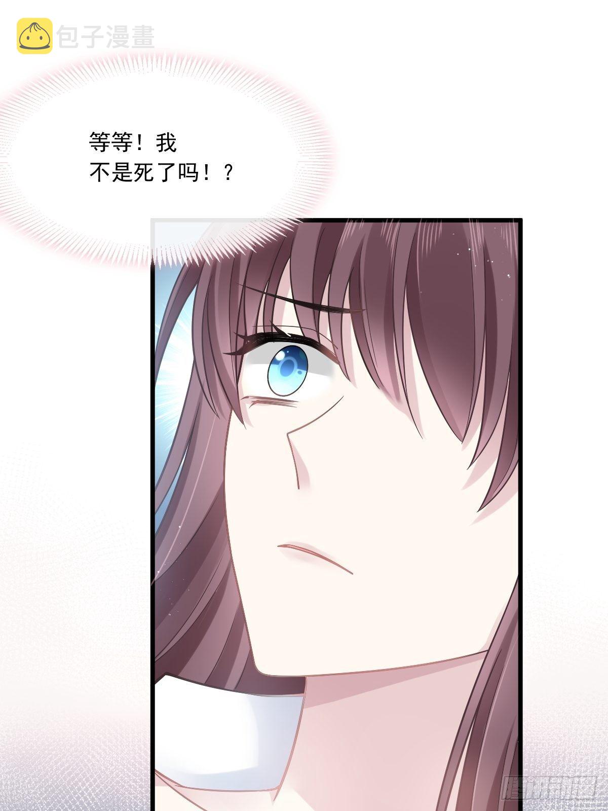 001 涅槃重生遇见你22