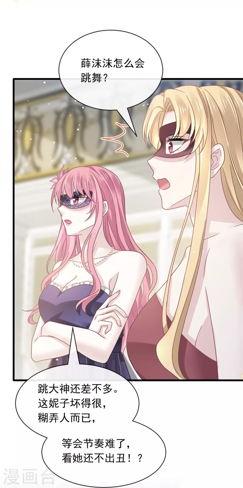第45话 记忆中的舞蹈12