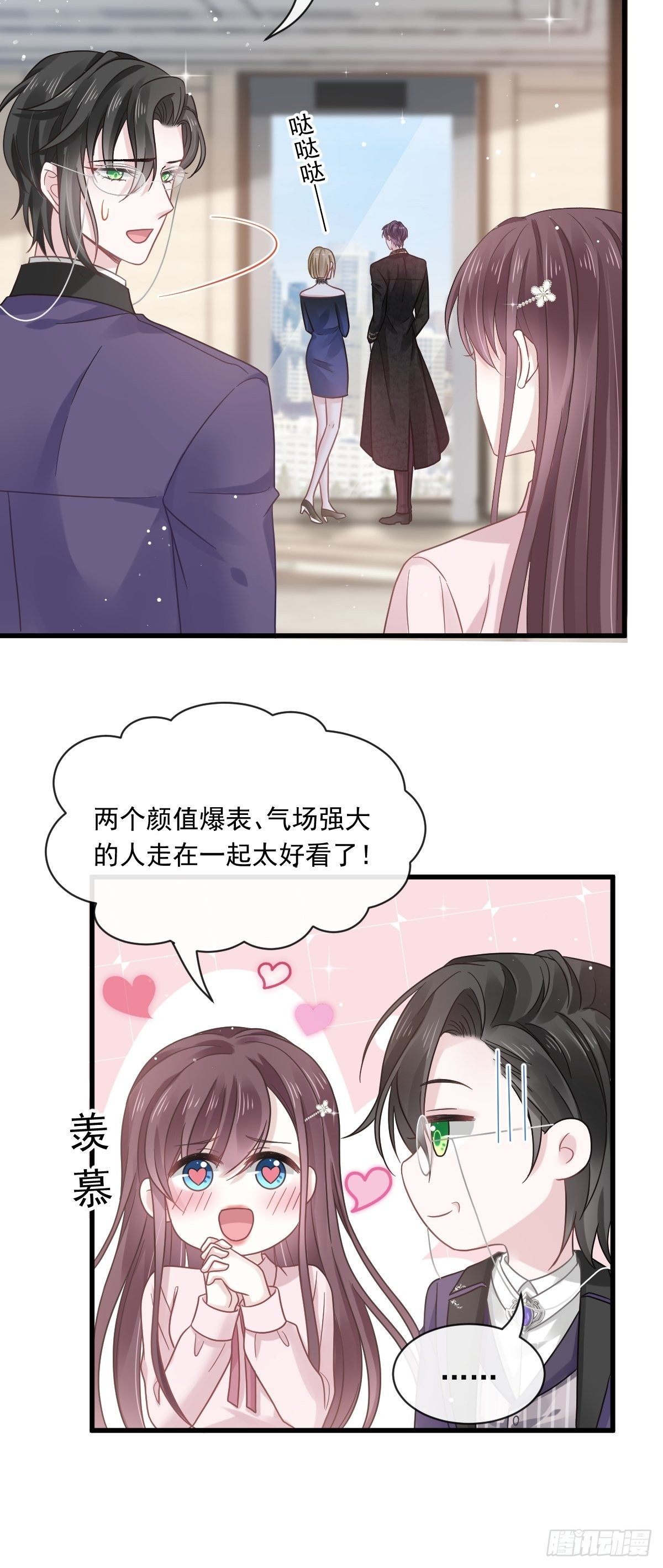 011欢迎加入帝国集团28