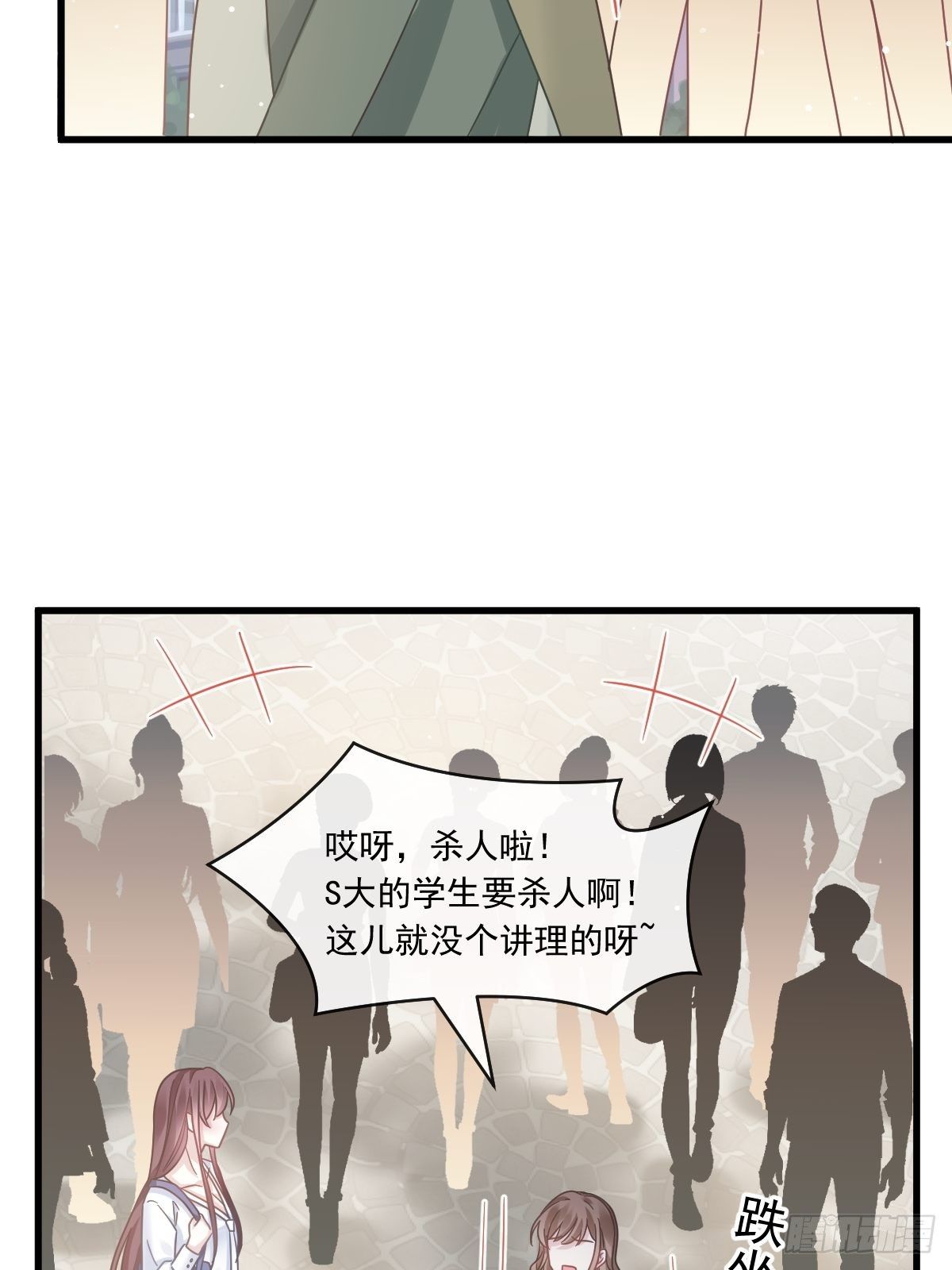 025 被咬的感触37