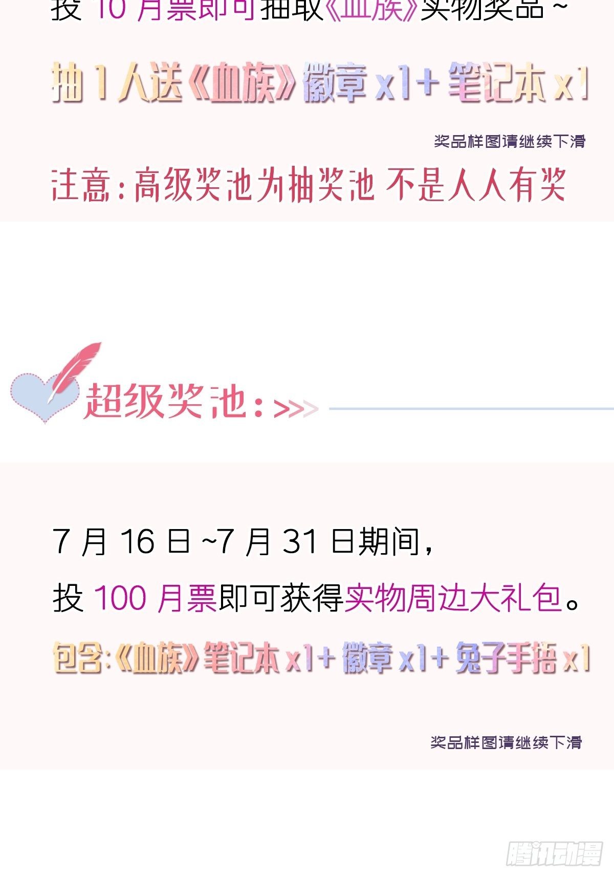 001 涅槃重生遇见你72