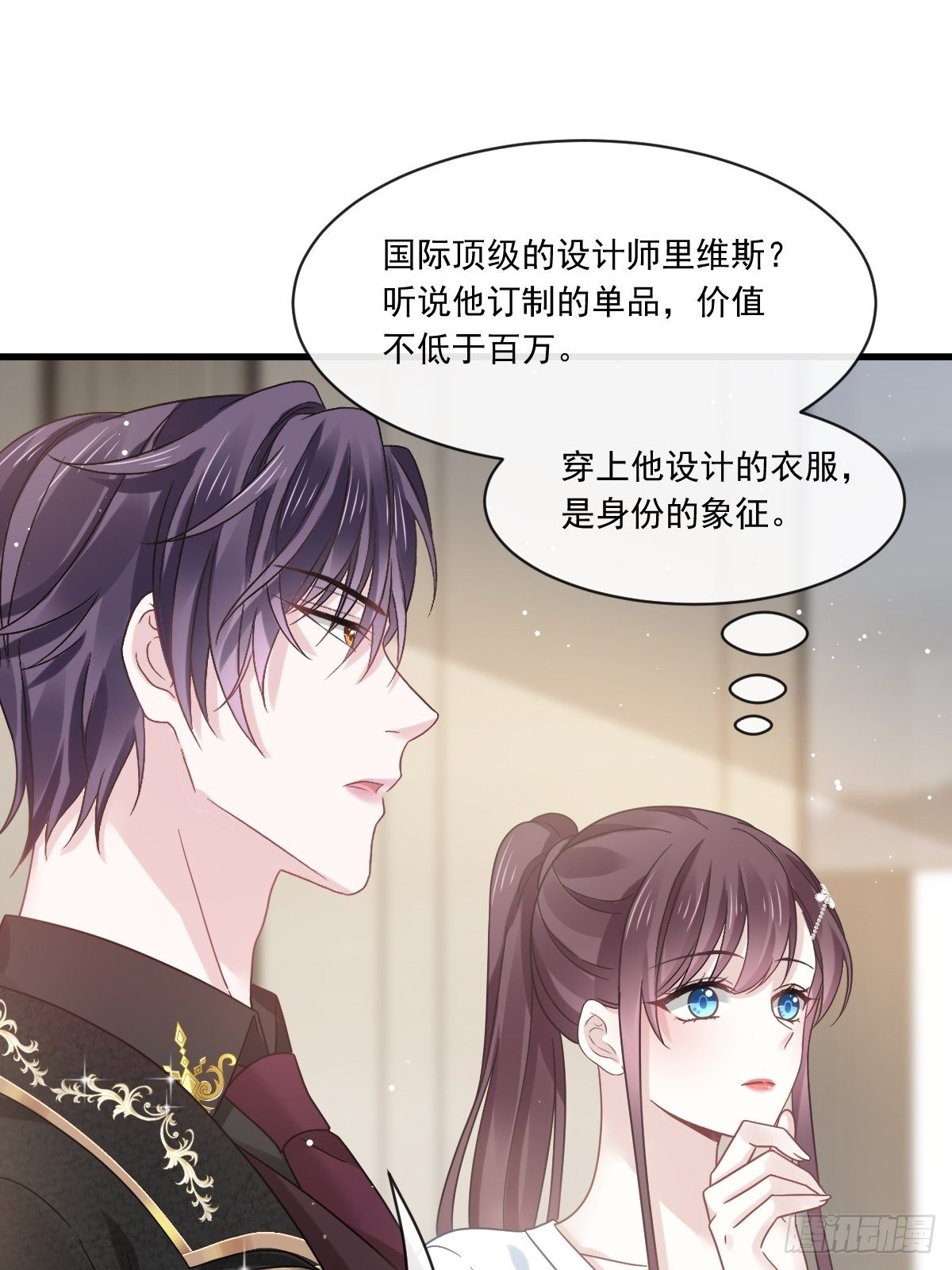 022为她定制3