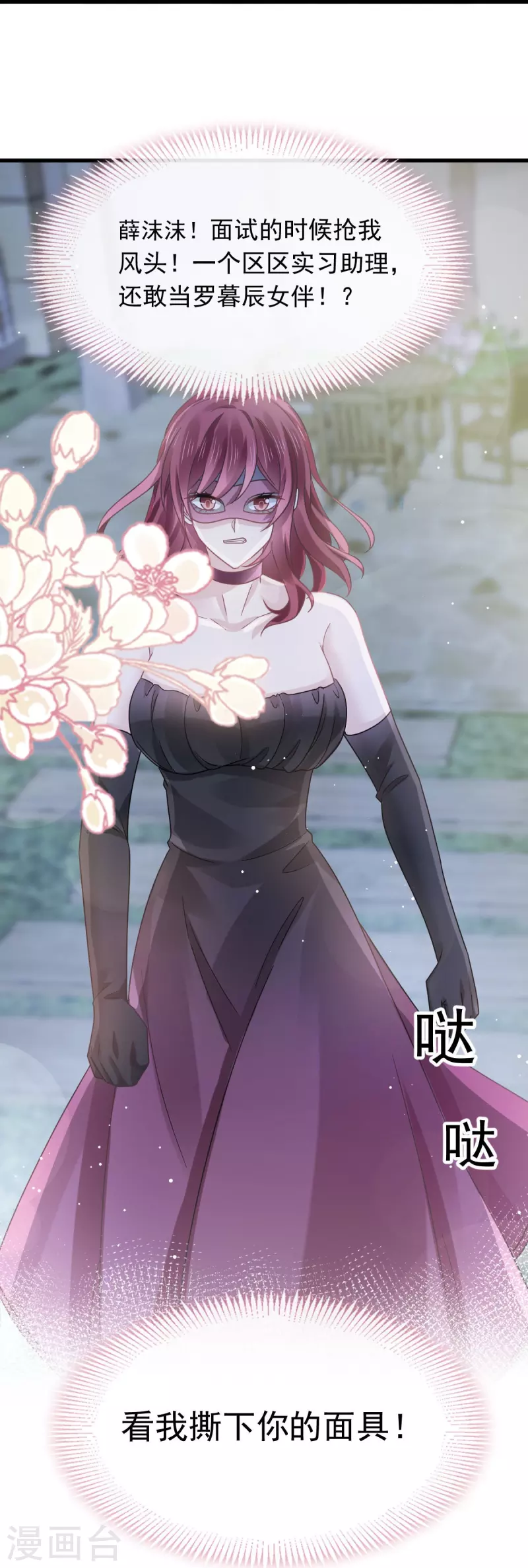 第45话 记忆中的舞蹈35