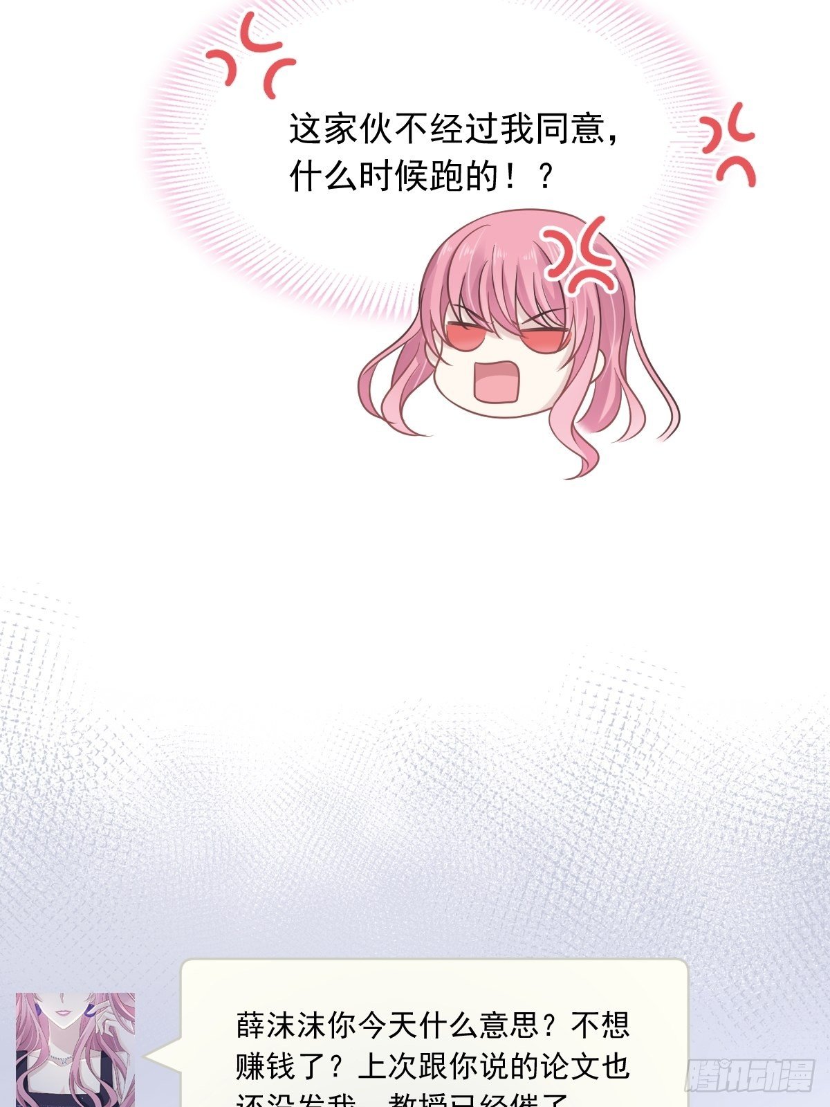 005 打钱！十倍！27