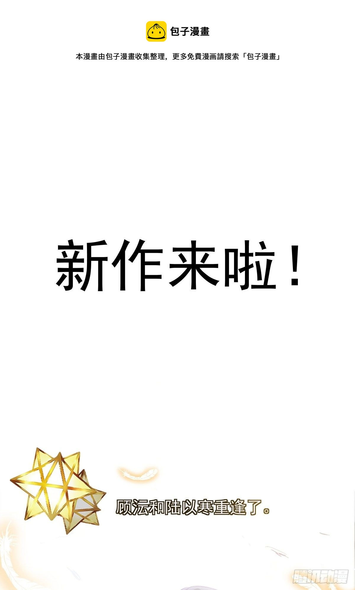 013打得就是你的脸48
