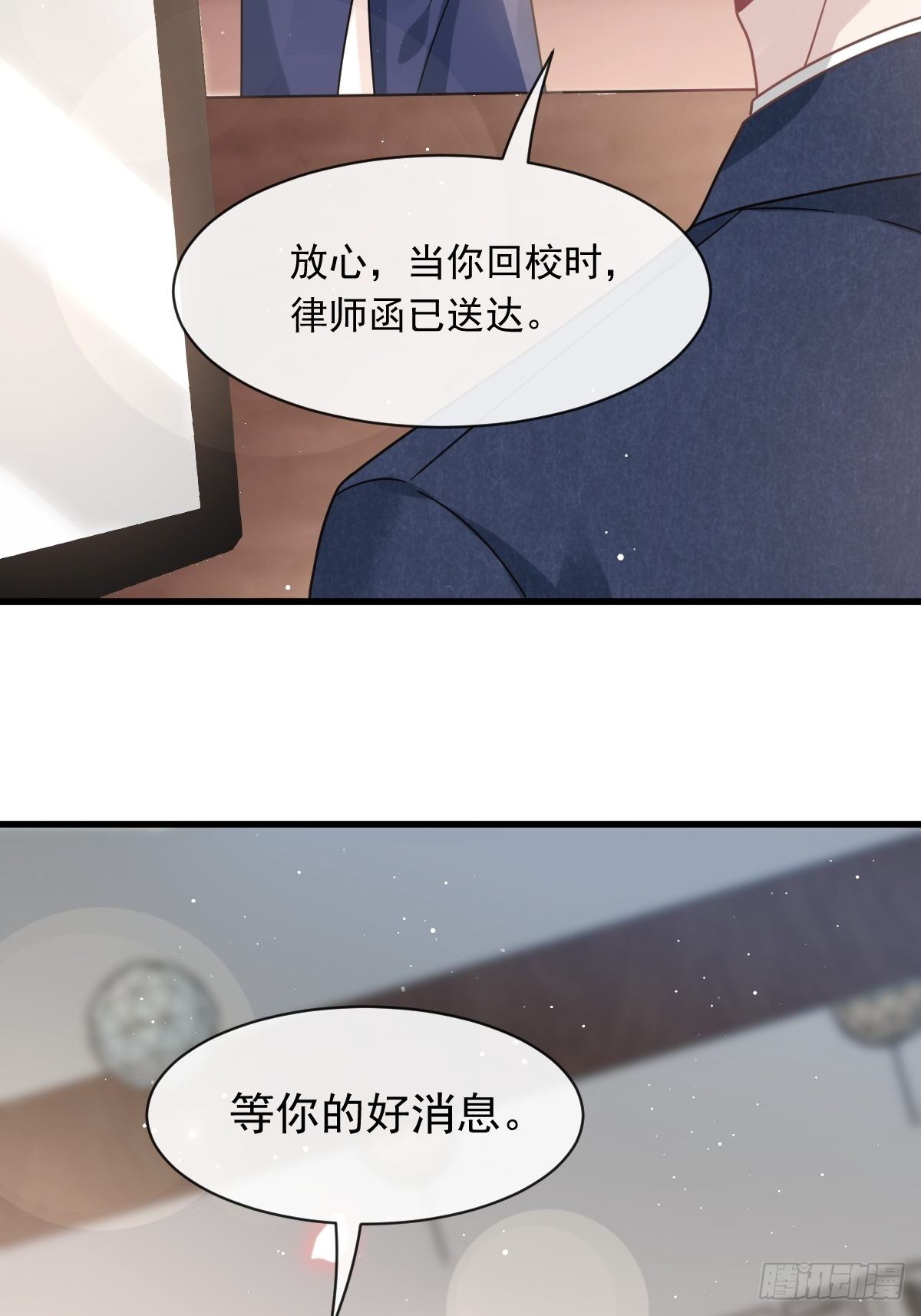 012你的秘密我知道33