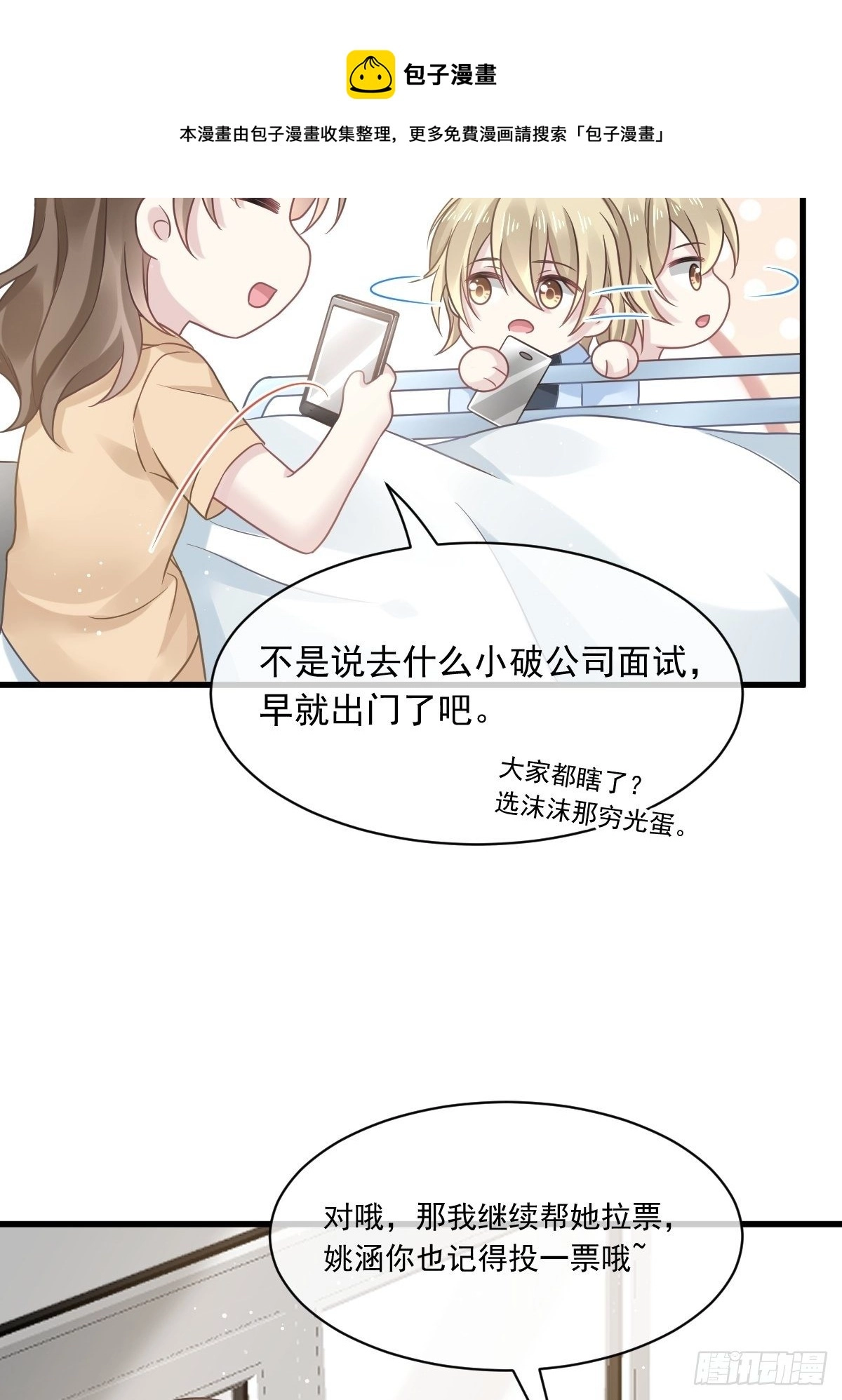 009 第一次碰触7