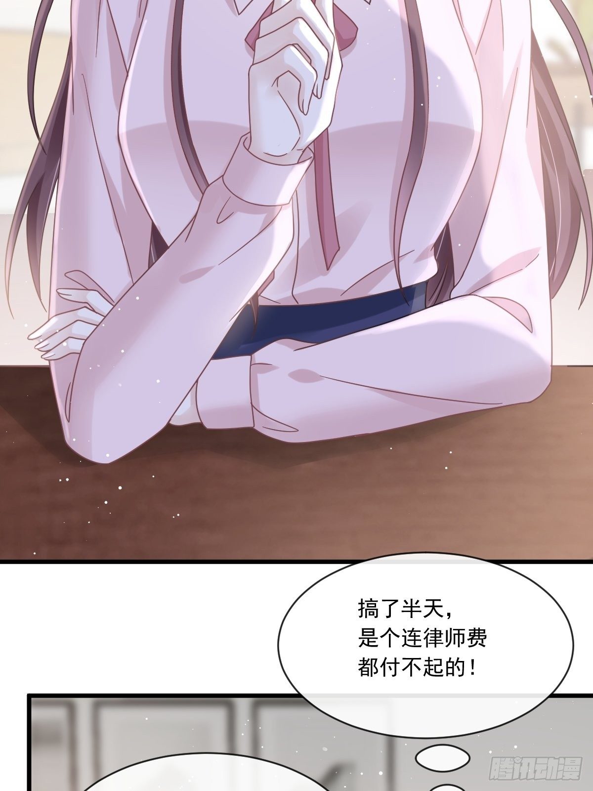 012你的秘密我知道24