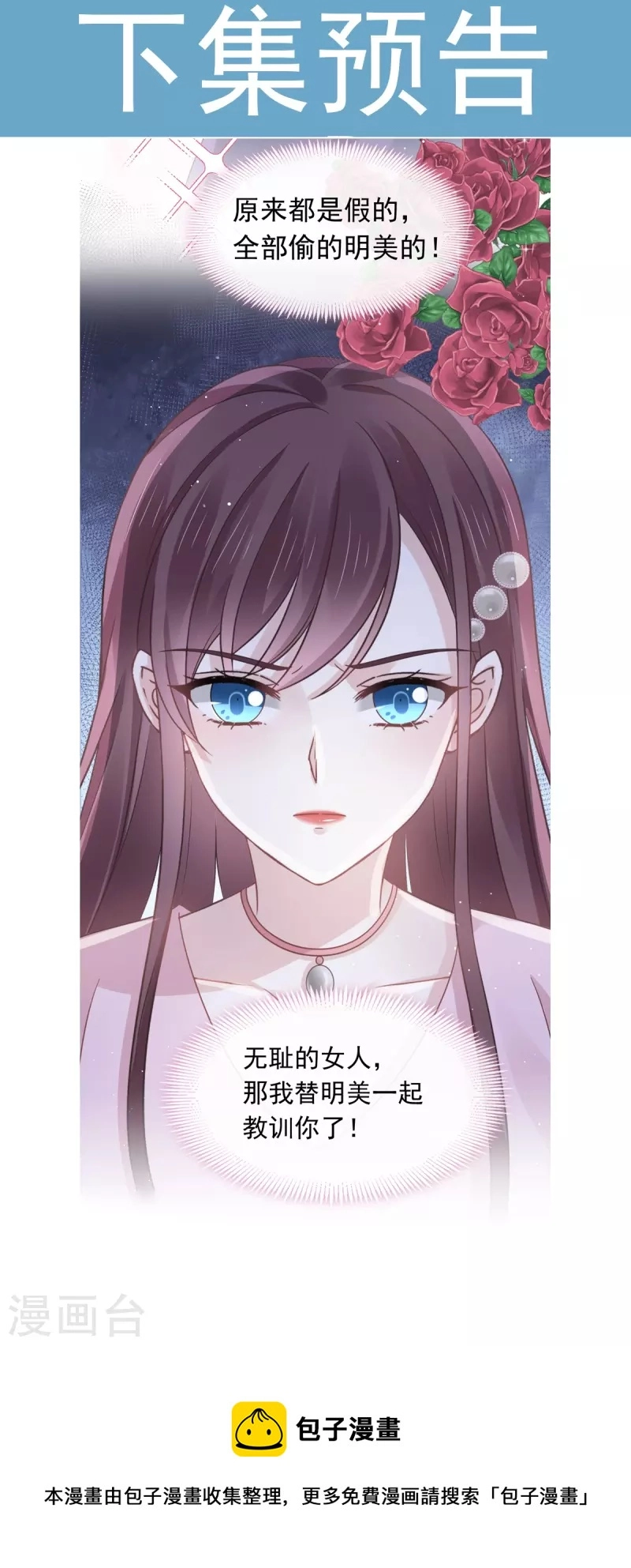 第37话 你笑起来真好看36