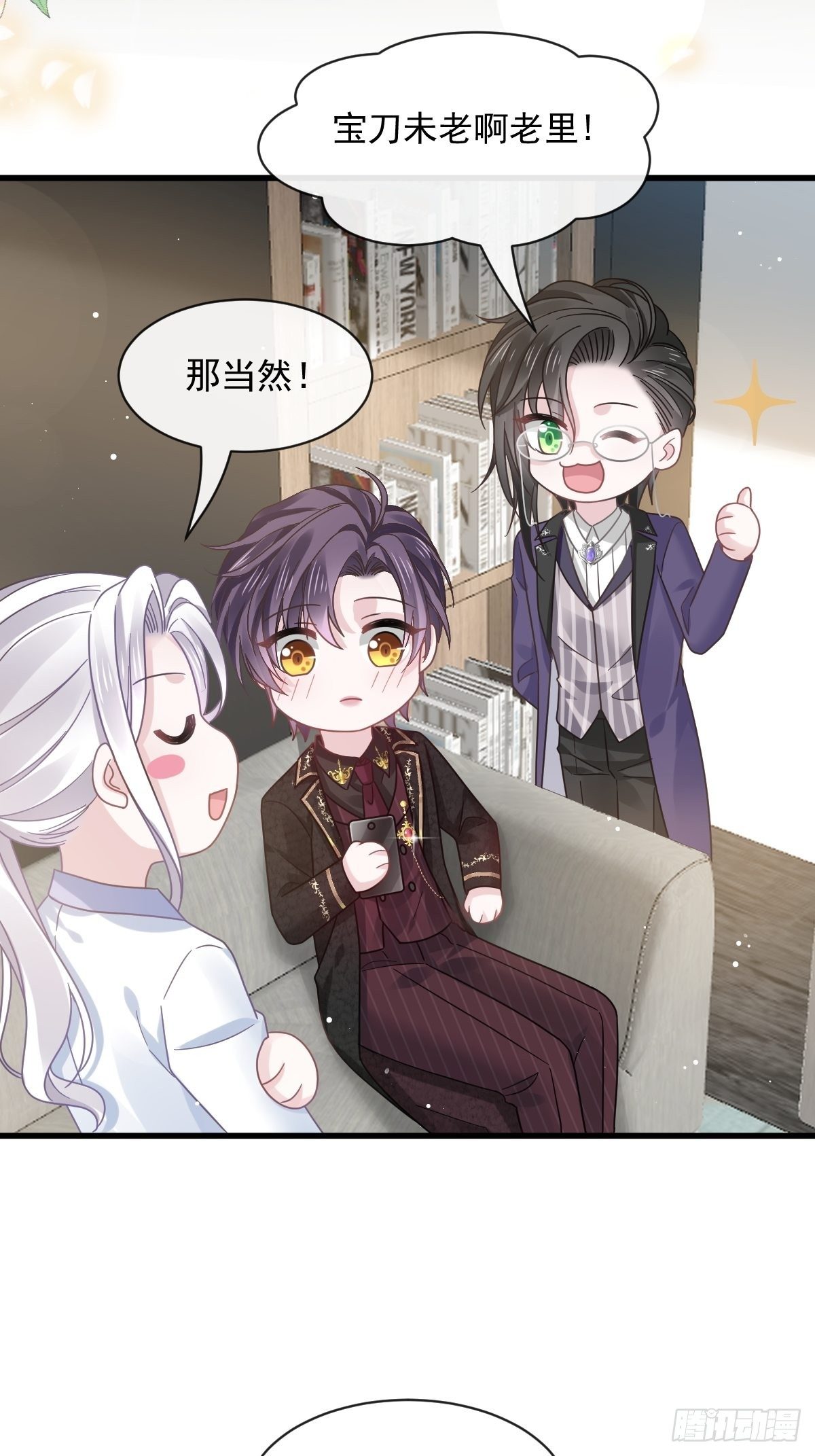 022为她定制41