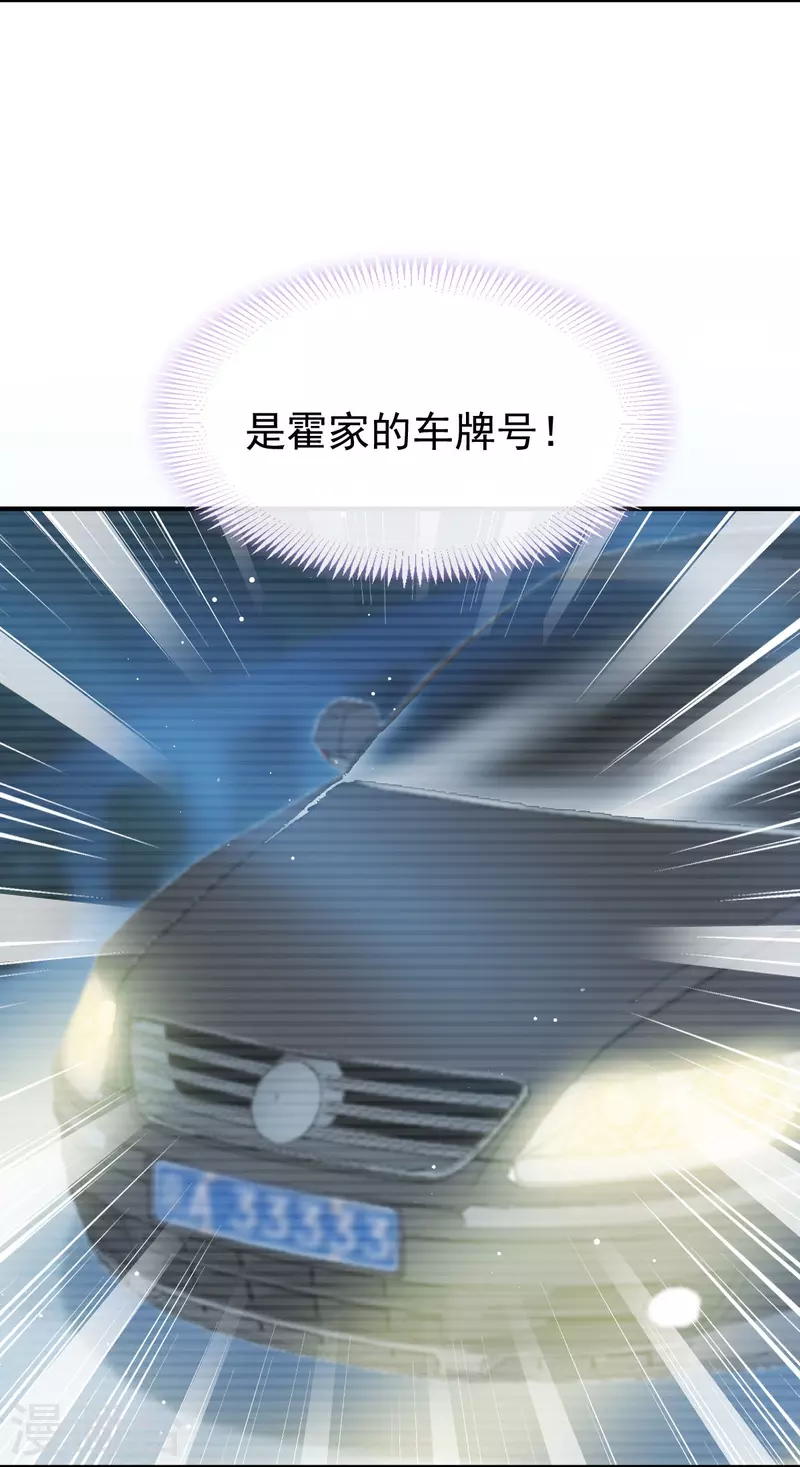第48话 成为我的同伴吧22