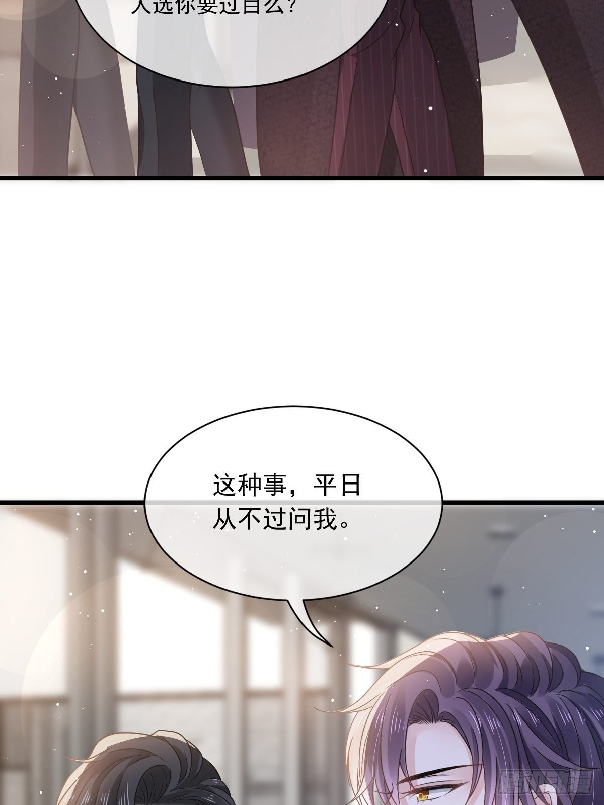 008 校花评选29