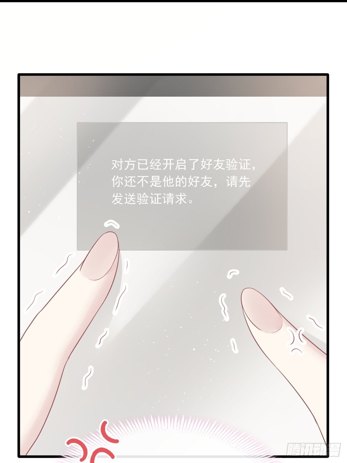 005 打钱！十倍！29