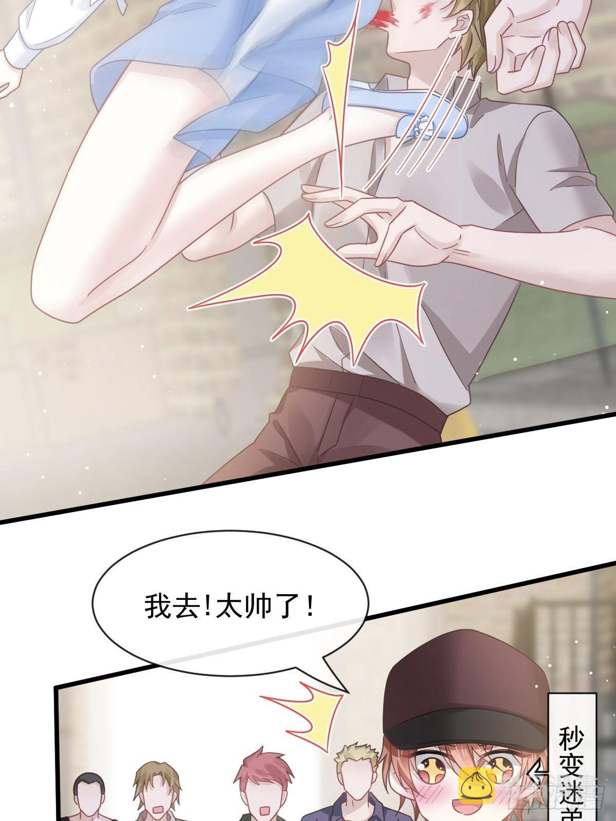 028 从天而降10