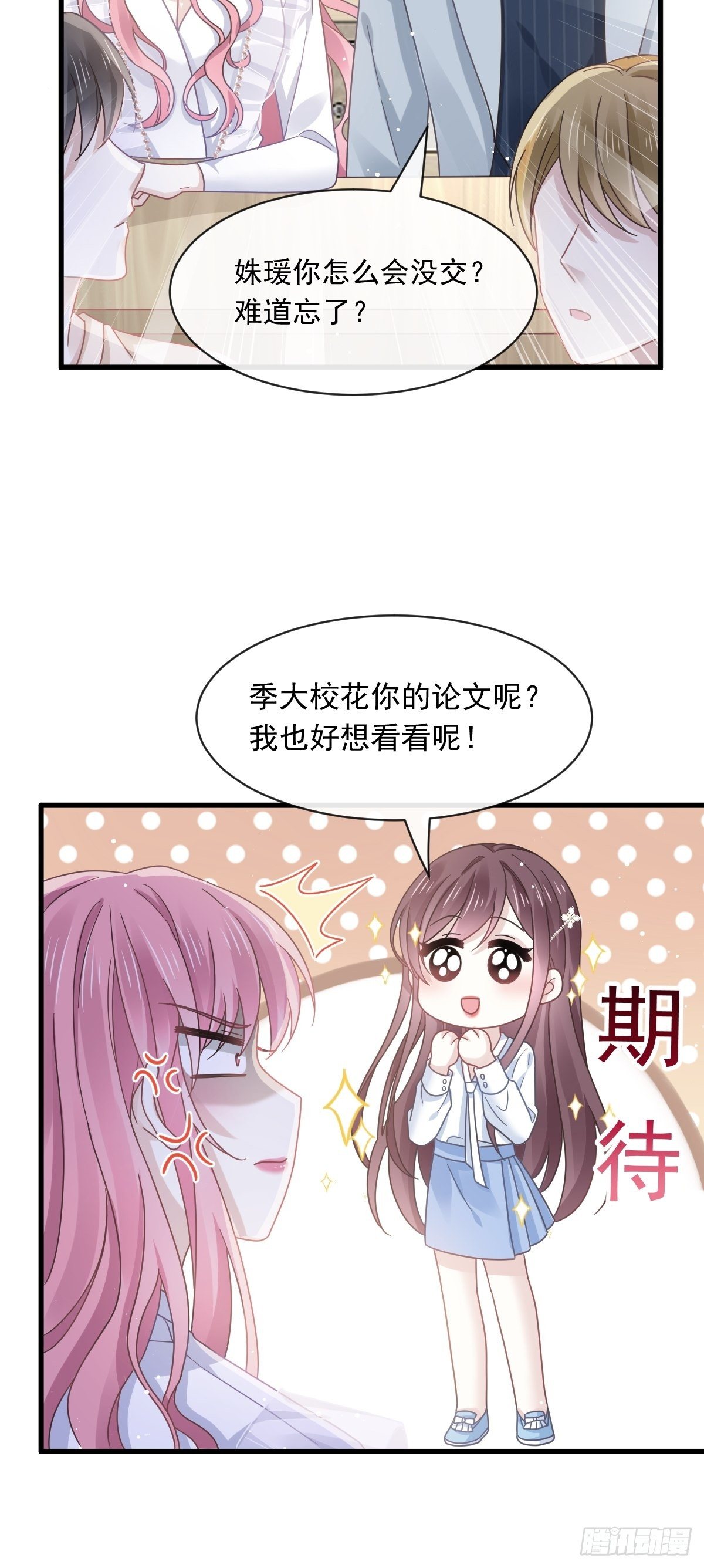 026 谁抄袭谁21