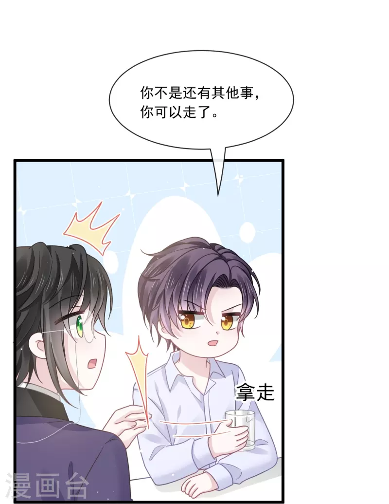 第34话 洗个澡住下来7