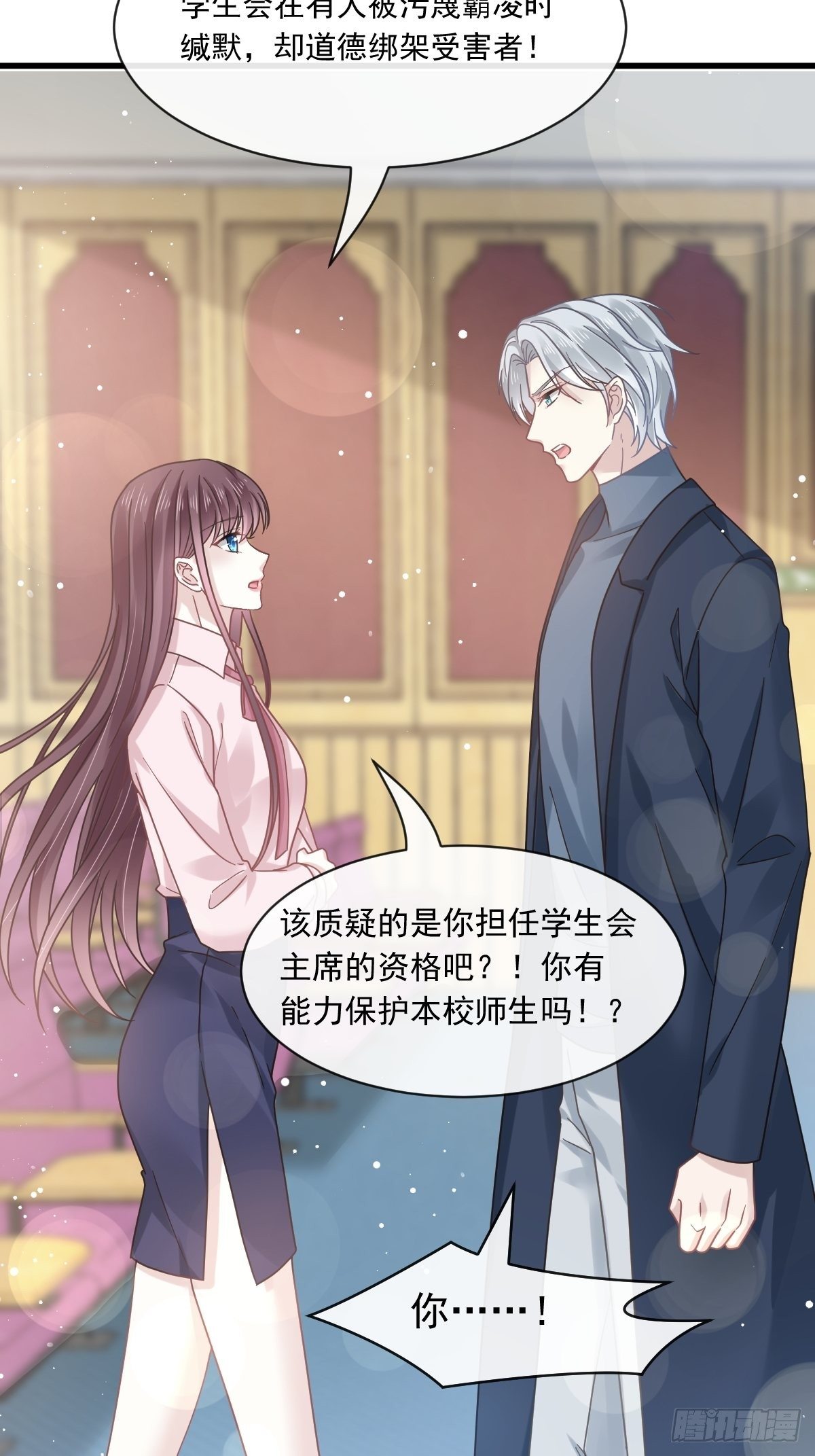 014是你帮忙的么11