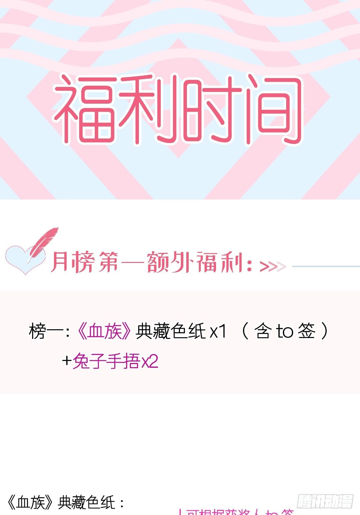 010 愿意做我的助理吗43