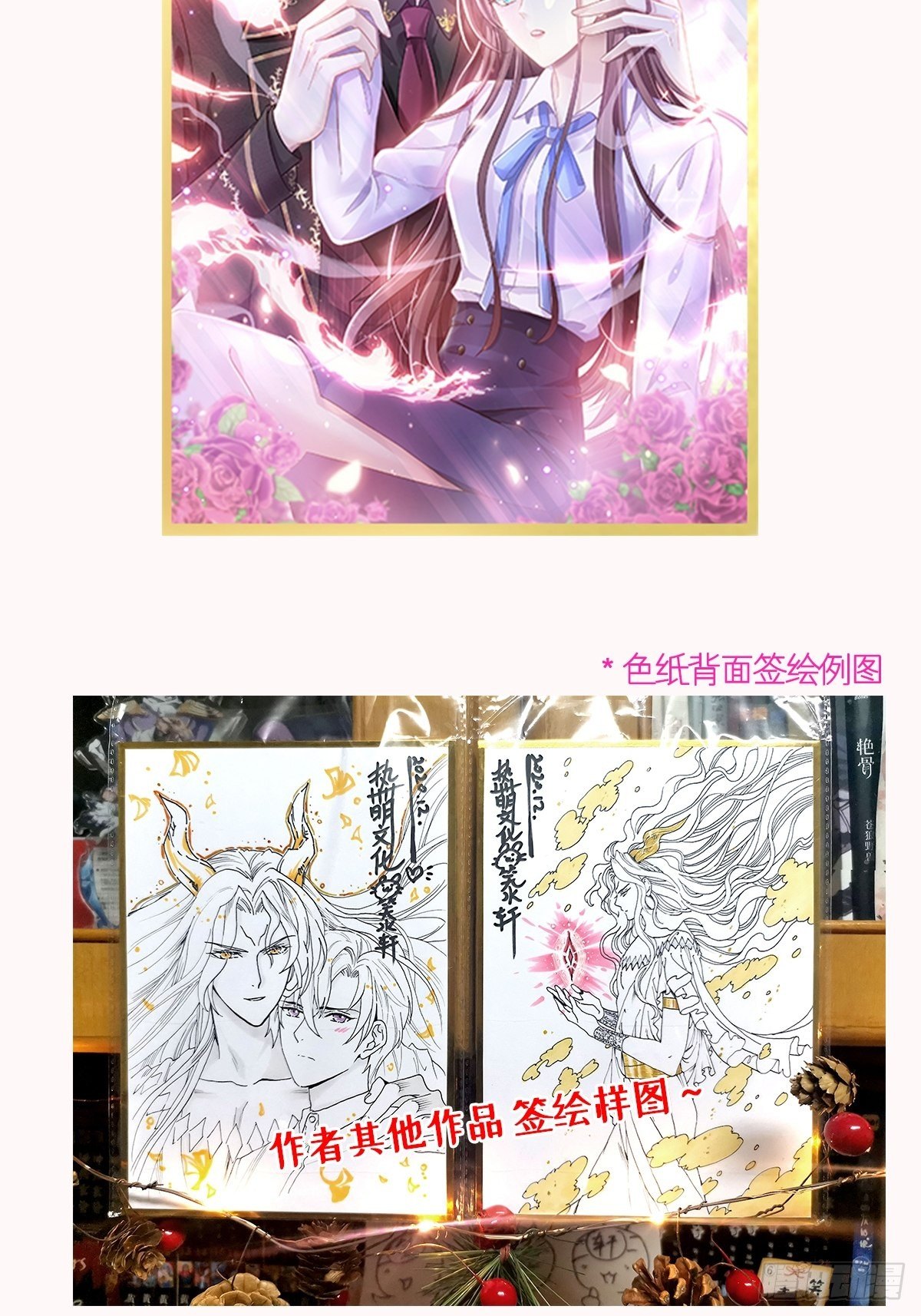 003 她的心声49