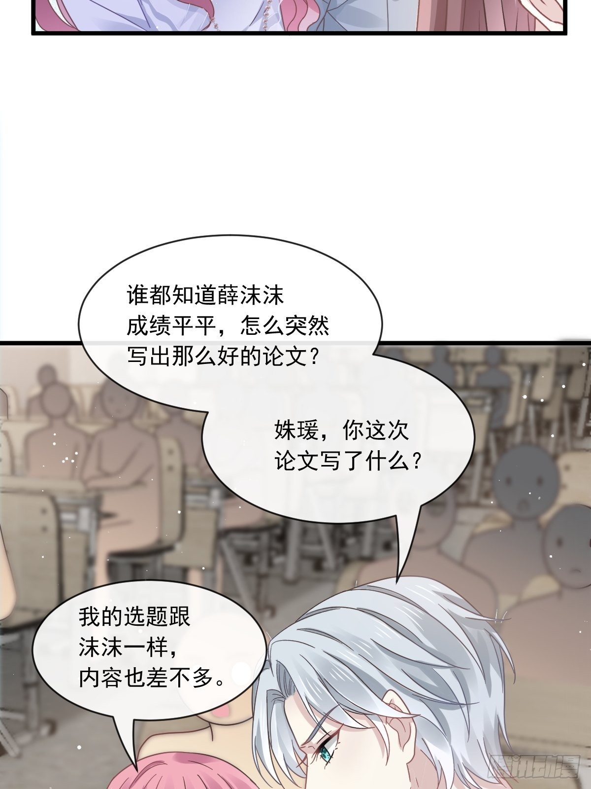 026 谁抄袭谁15