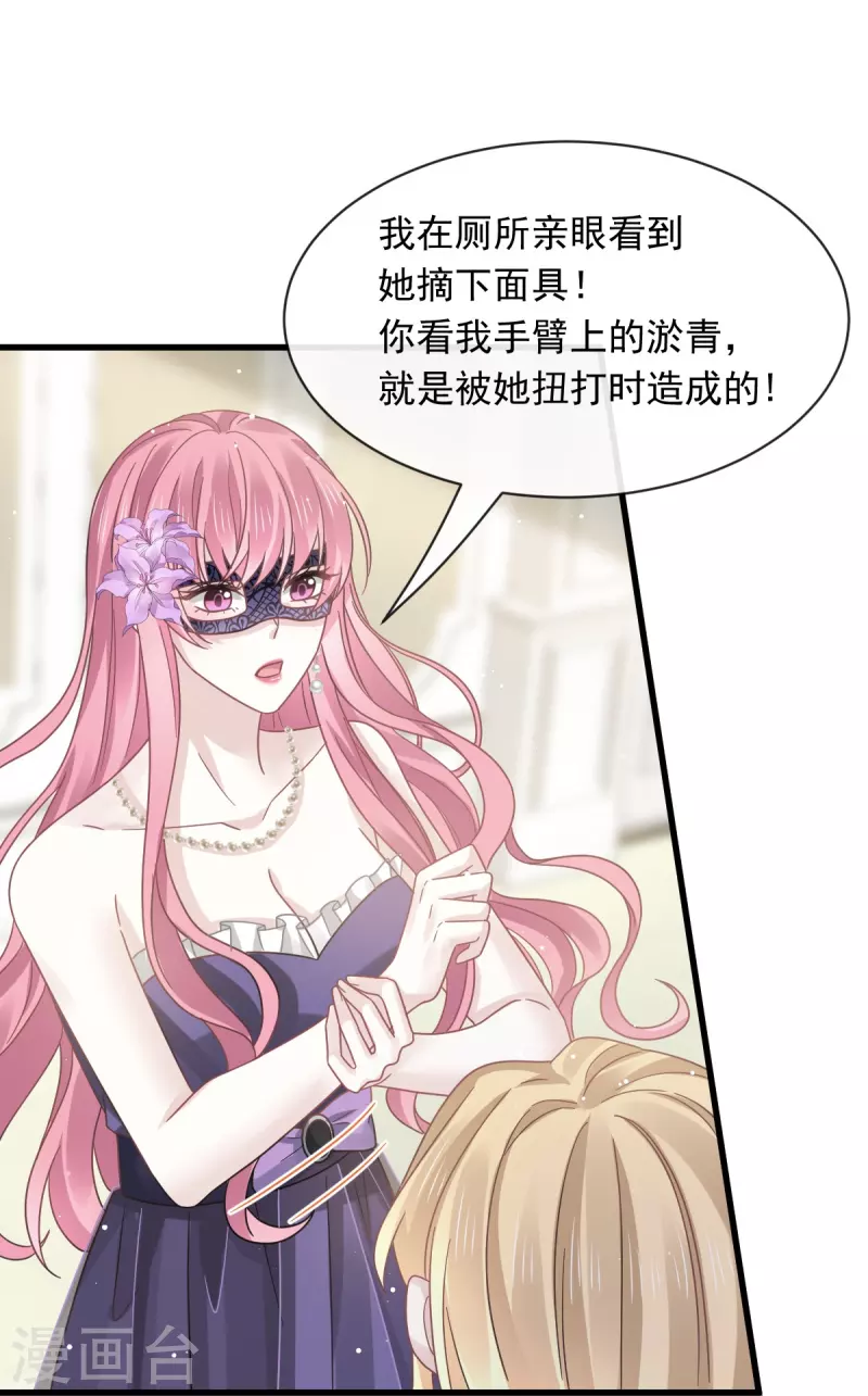 第44话 沉默之爱29