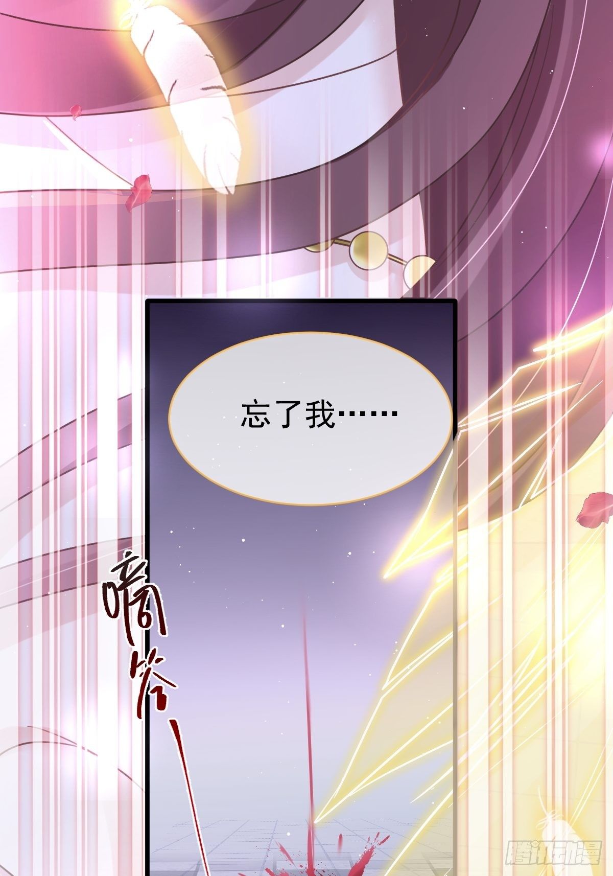 001 涅槃重生遇见你13