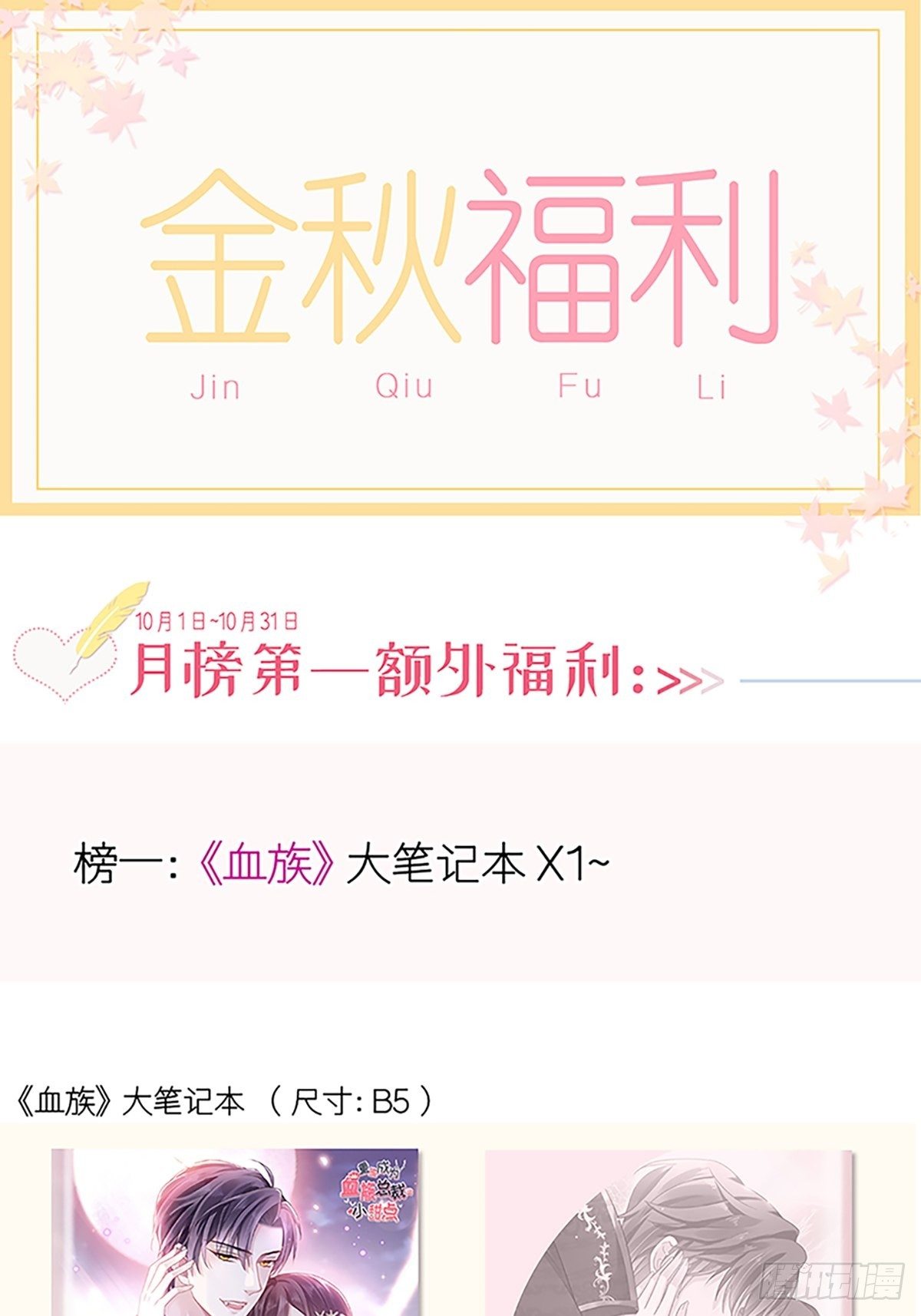 017血的滋味令我恶心48