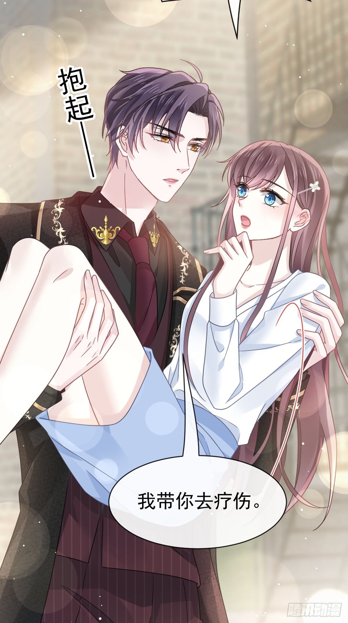 028 从天而降24