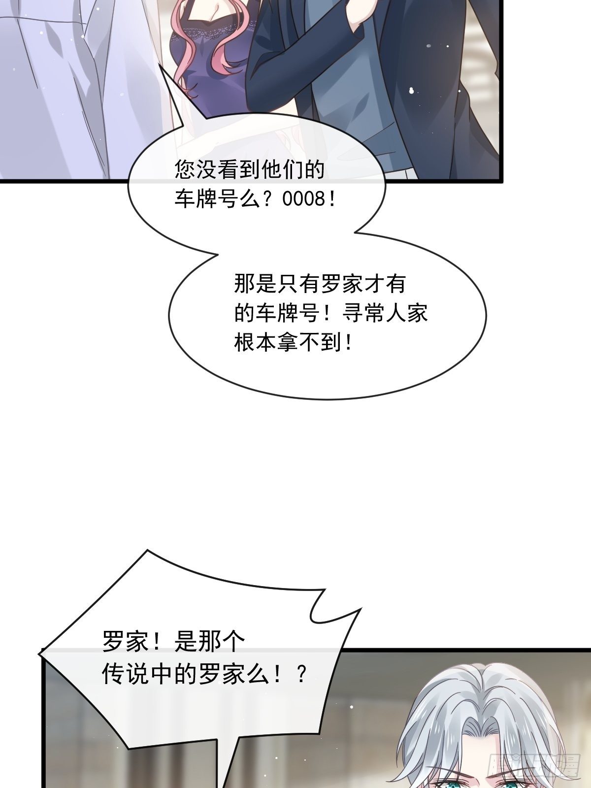 021草莓甜心9