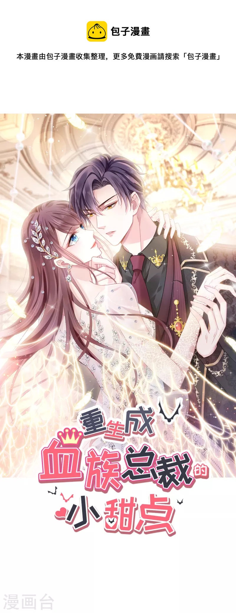 第44话 沉默之爱0