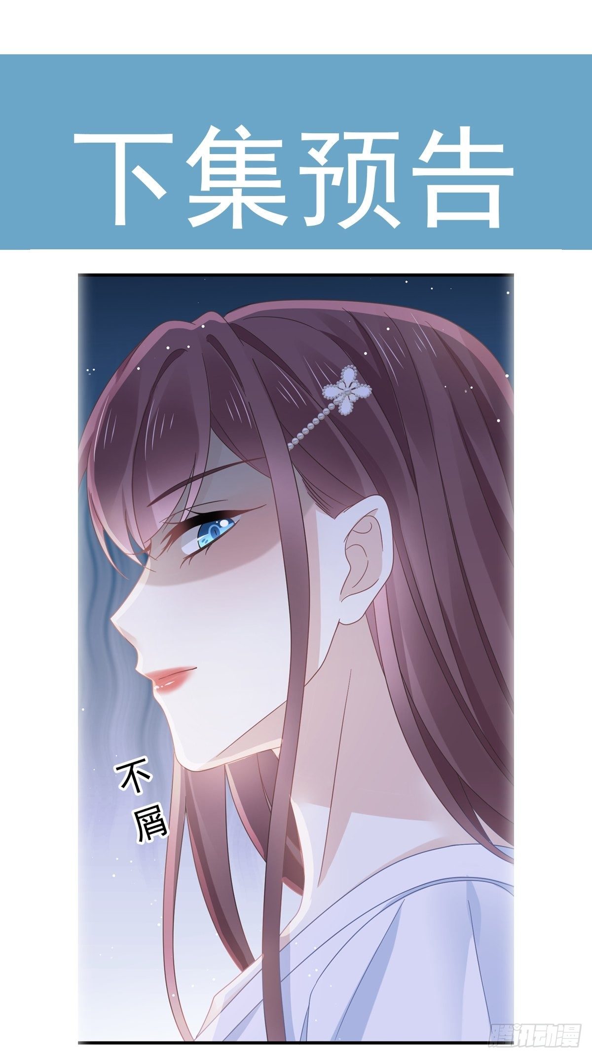 025 被咬的感触53