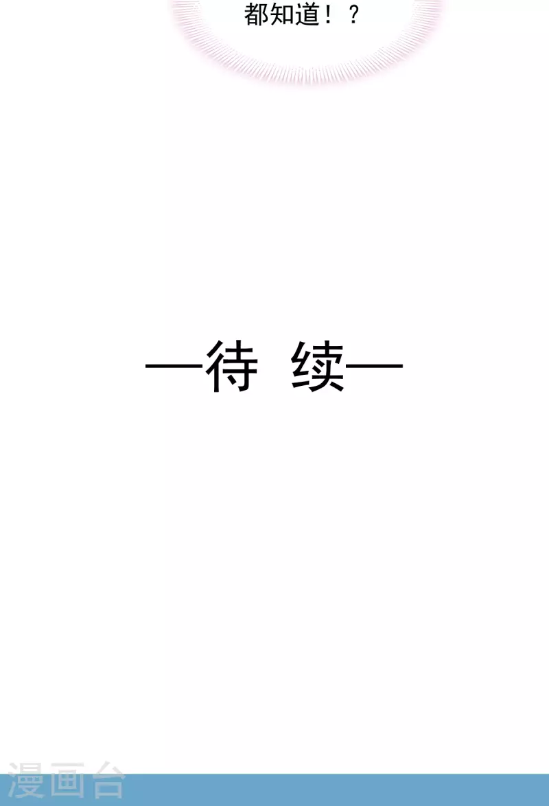 第34话 洗个澡住下来33