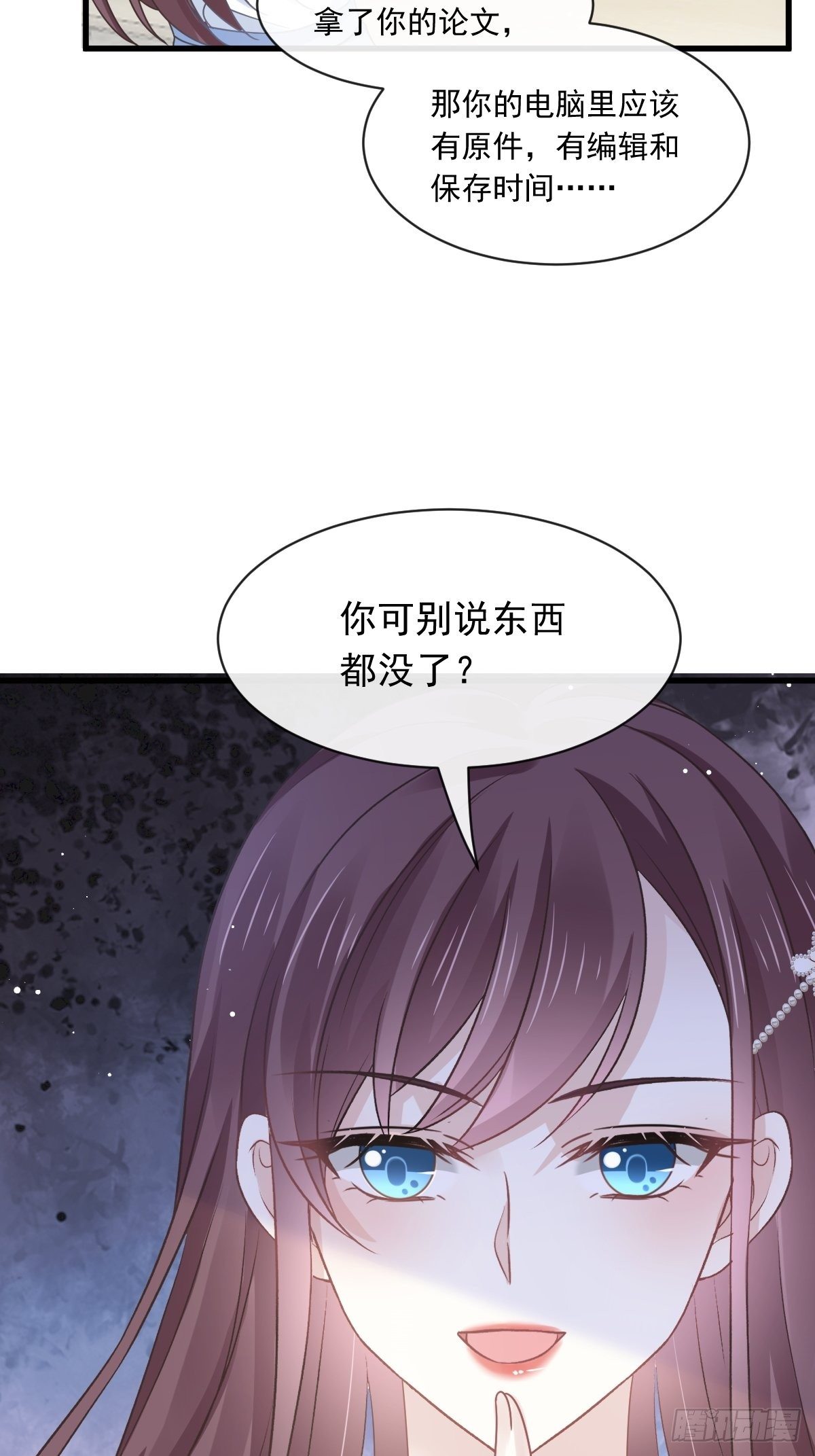 026 谁抄袭谁25