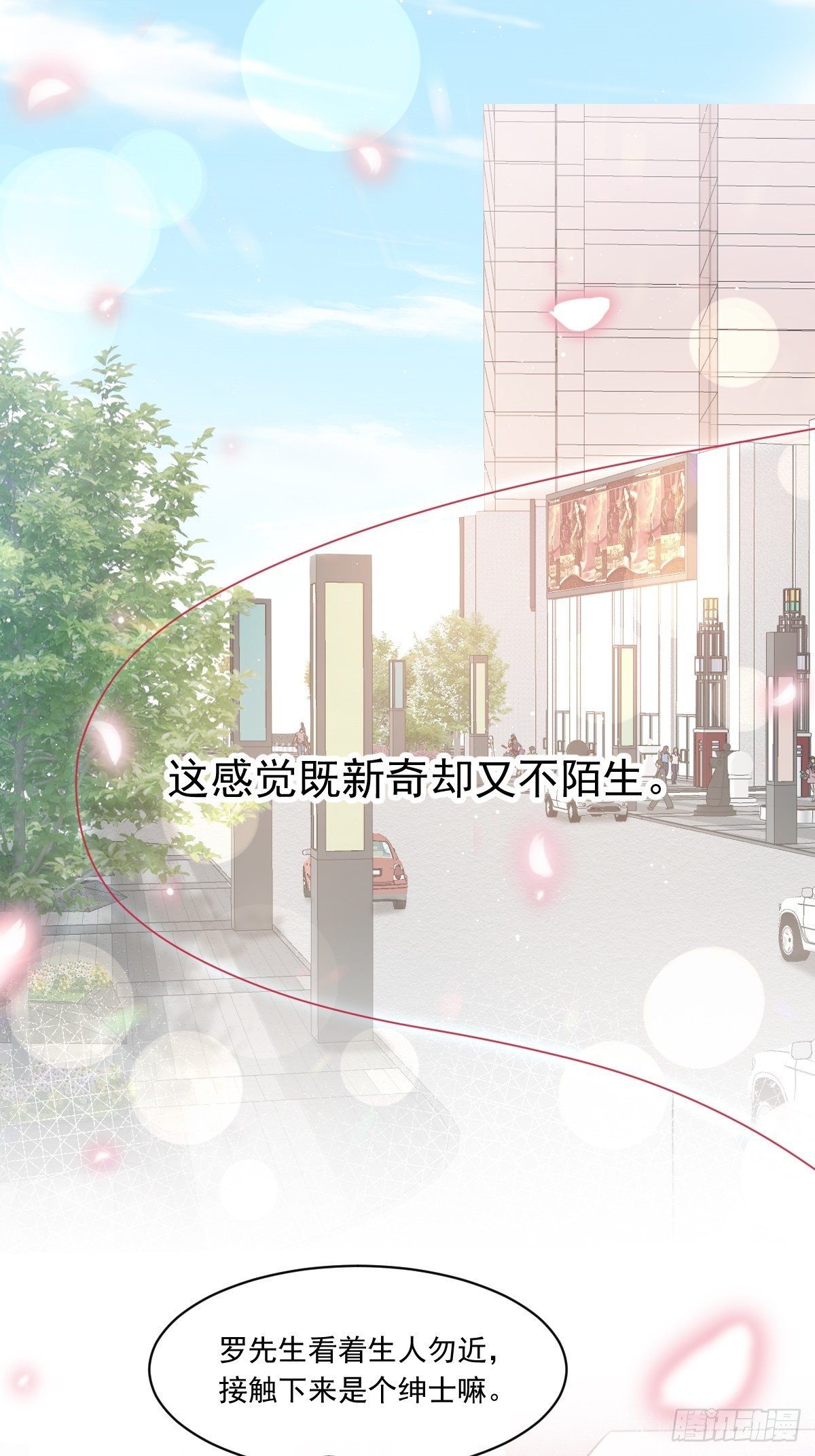 007 可以约你吗35