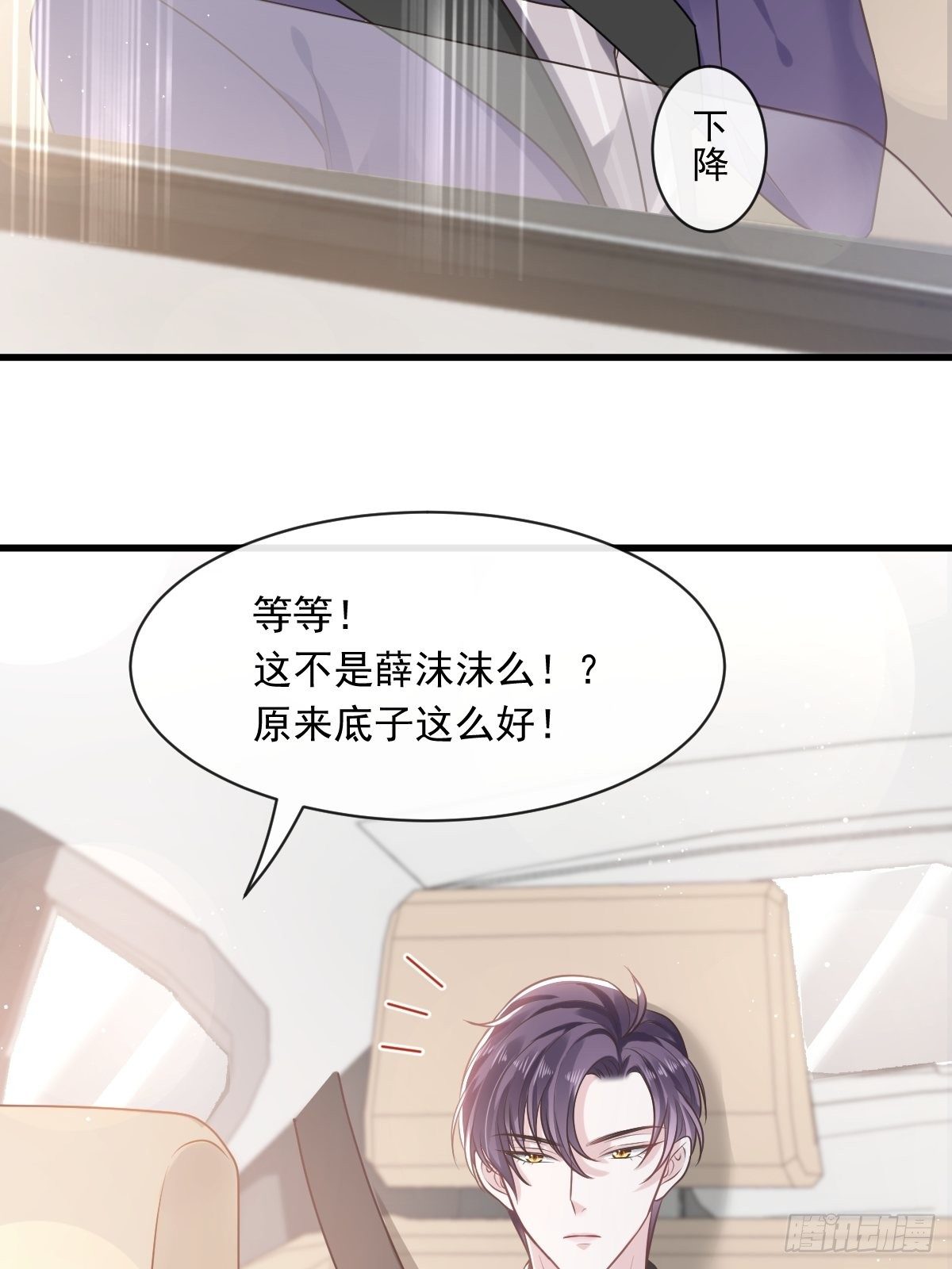 006 他笑了14