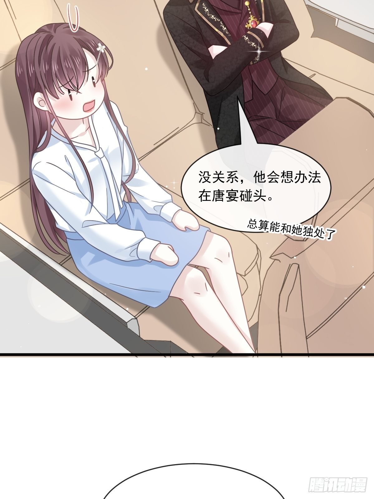 020我给你做甜点25