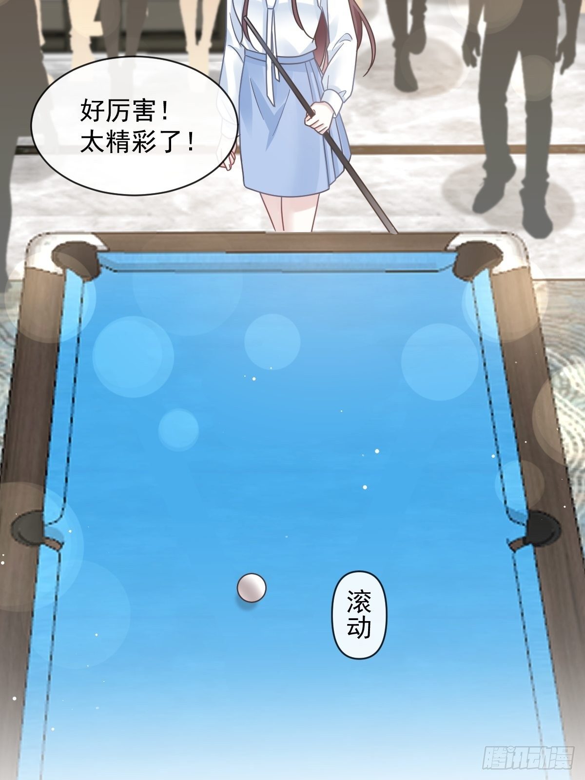 018潜伏的极品客人35