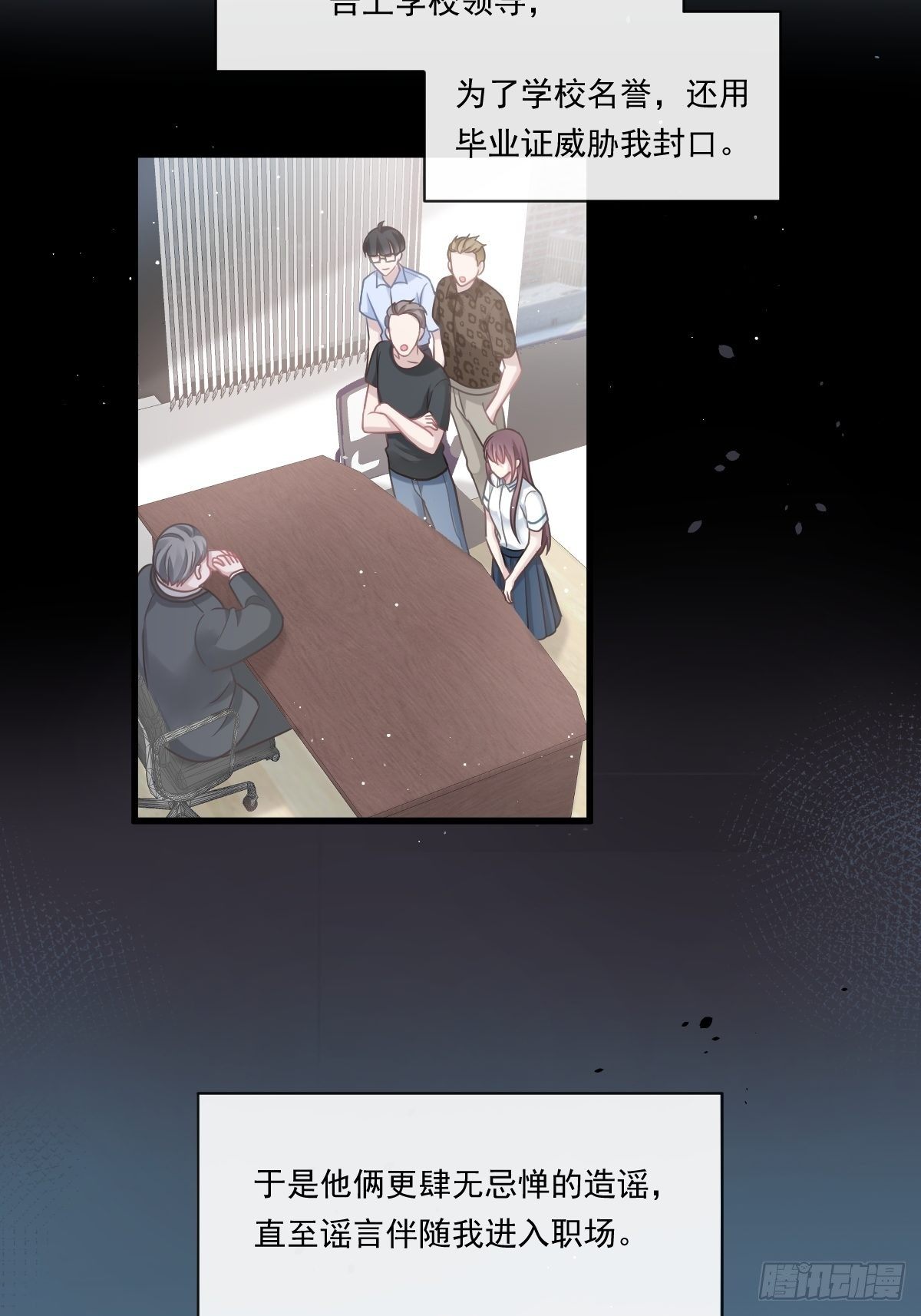 001 涅槃重生遇见你44