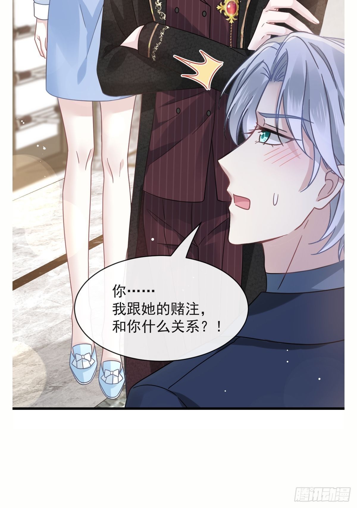 018潜伏的极品客人48