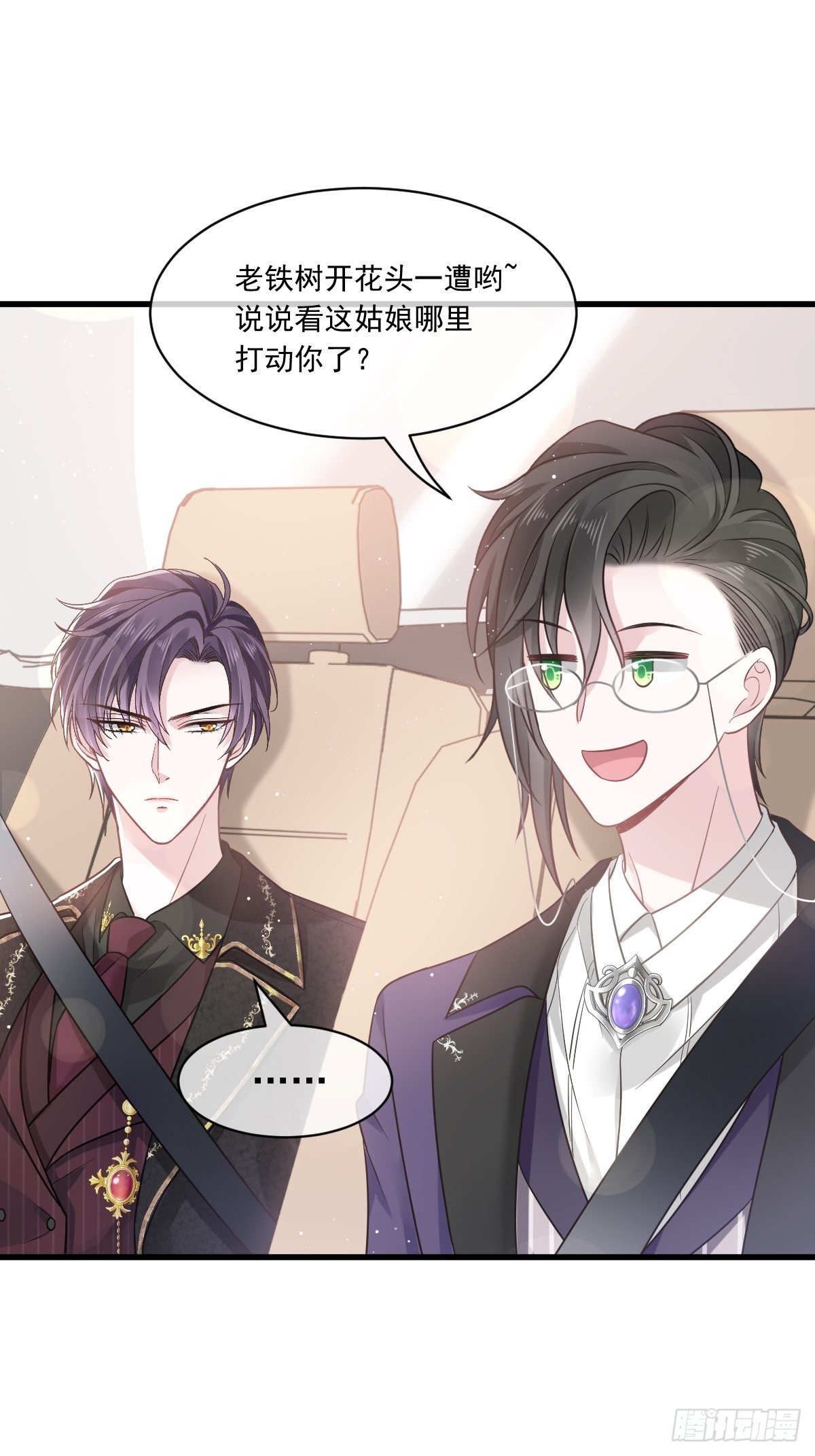 007 可以约你吗31