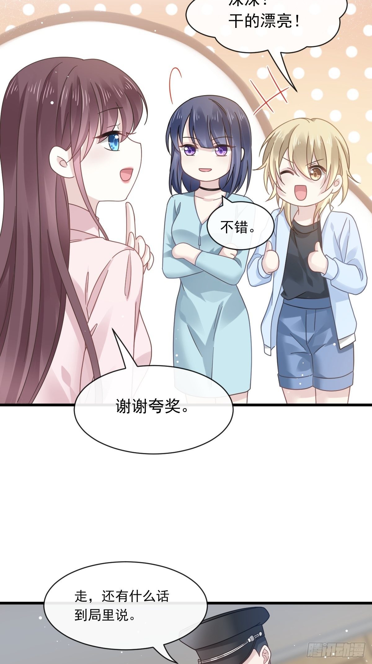 013打得就是你的脸44
