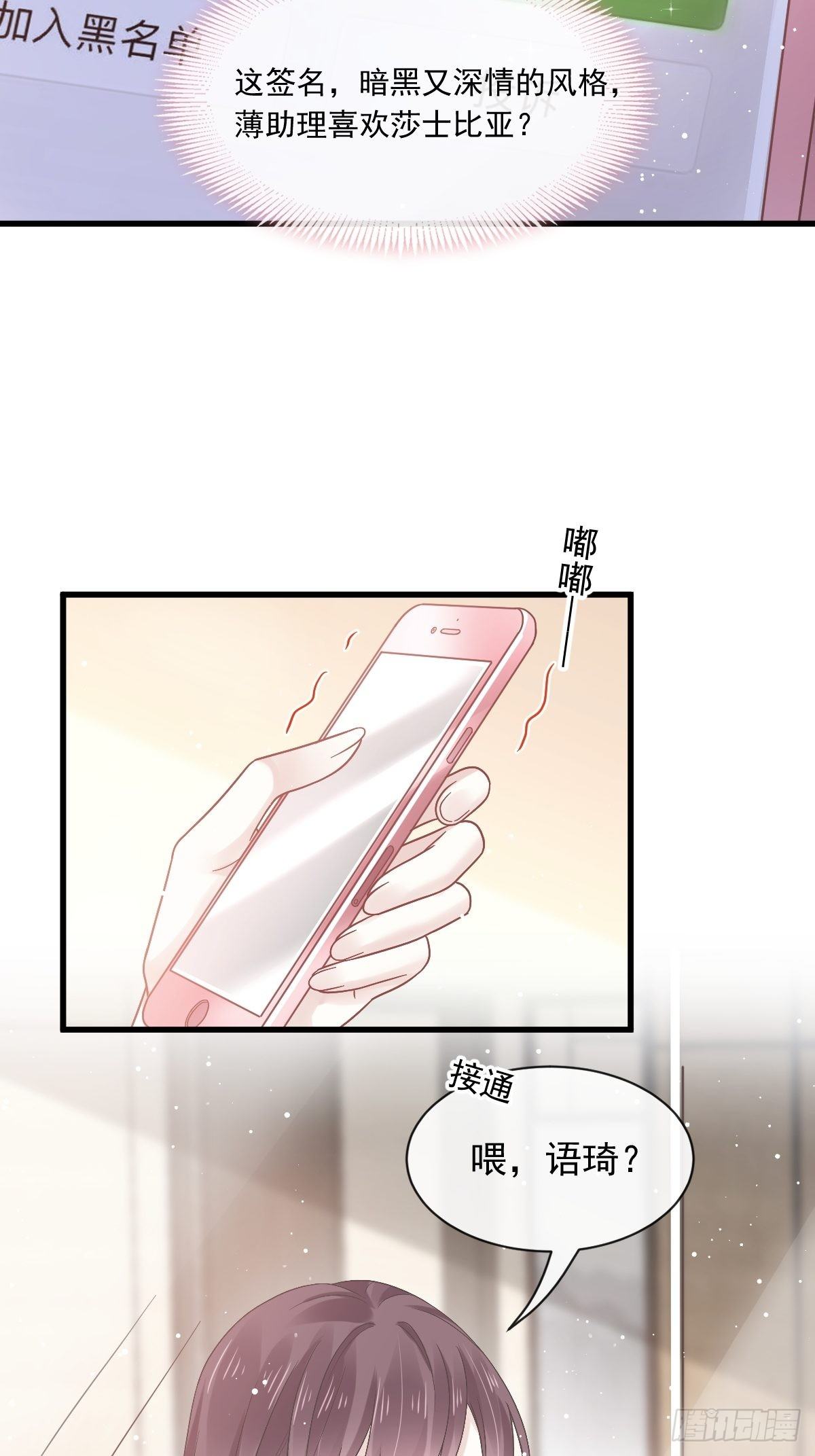 011欢迎加入帝国集团32