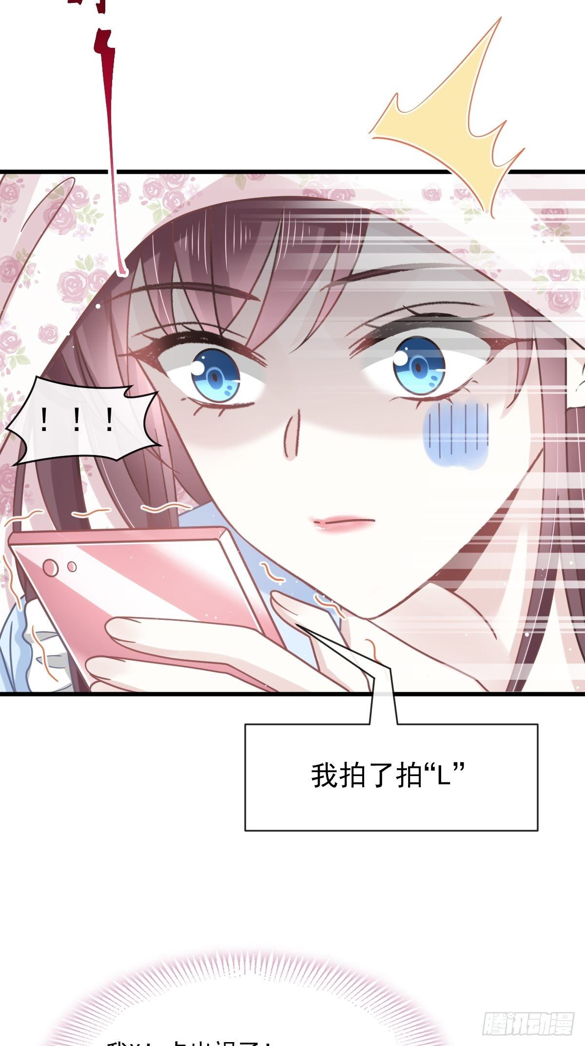 015大型社死现场20