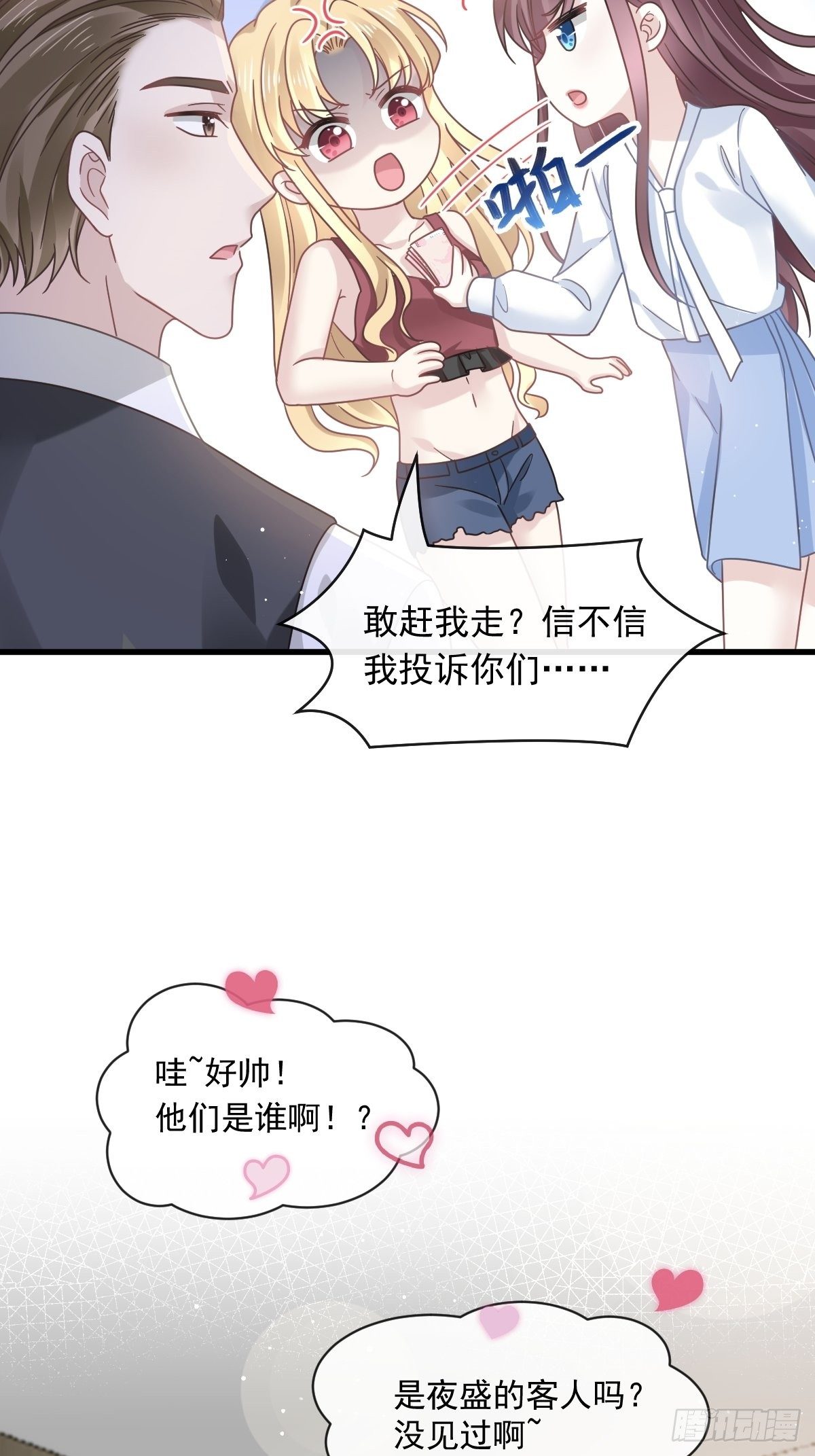 017血的滋味令我恶心41