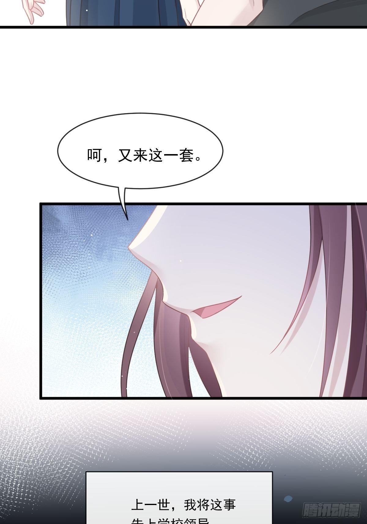 001 涅槃重生遇见你43