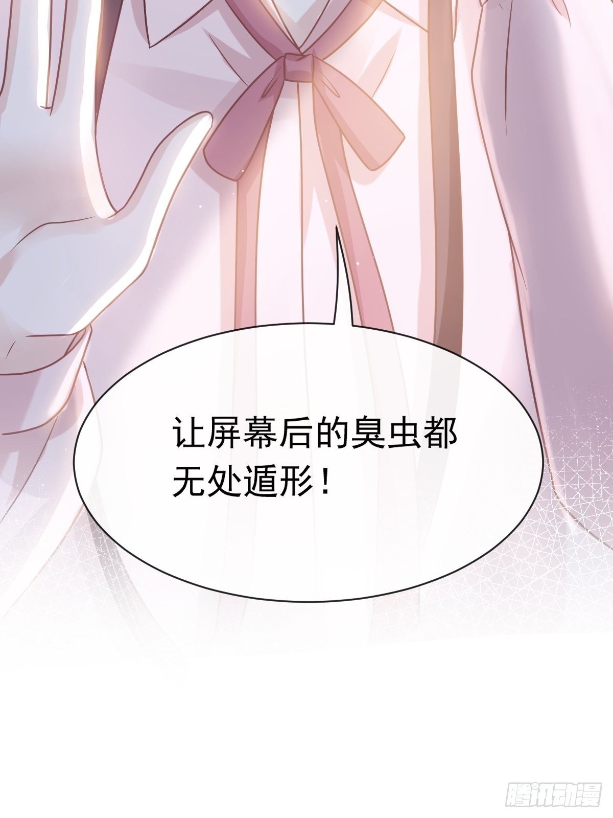 011欢迎加入帝国集团40