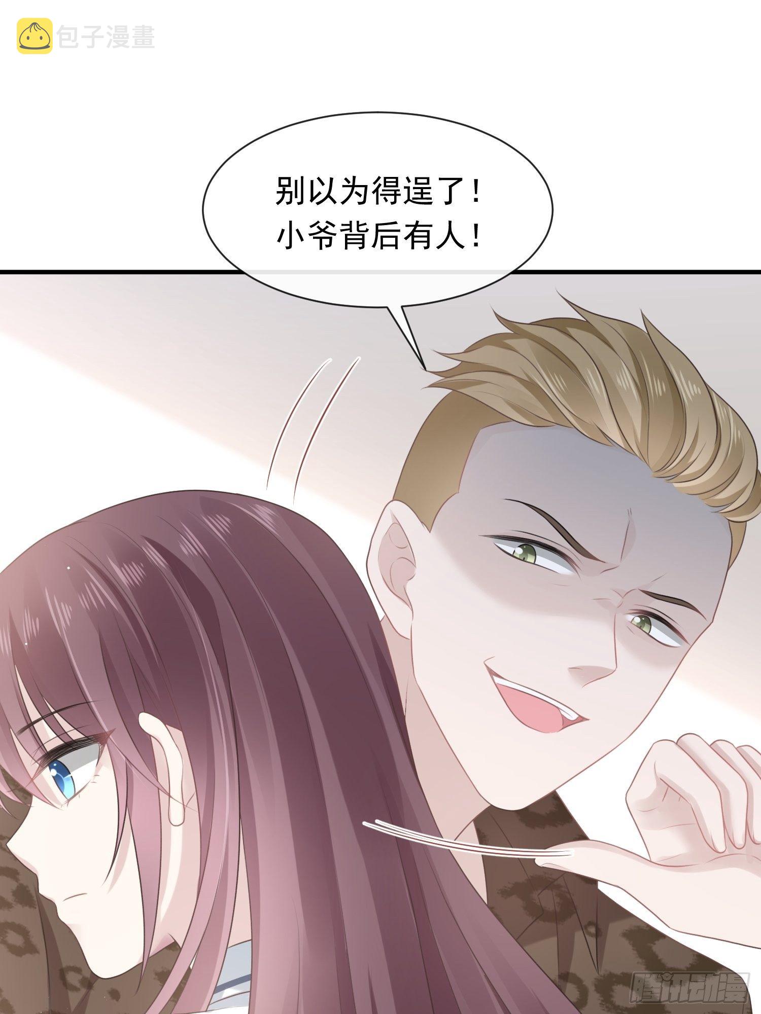002神秘的男人17