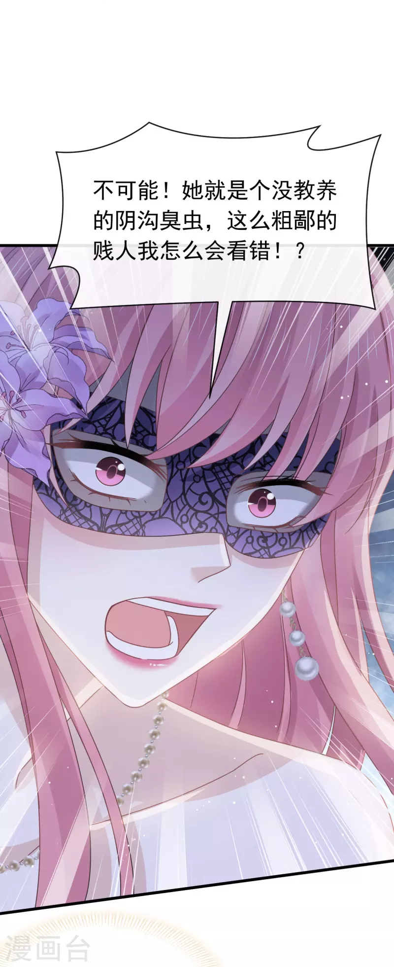 第45话 记忆中的舞蹈27