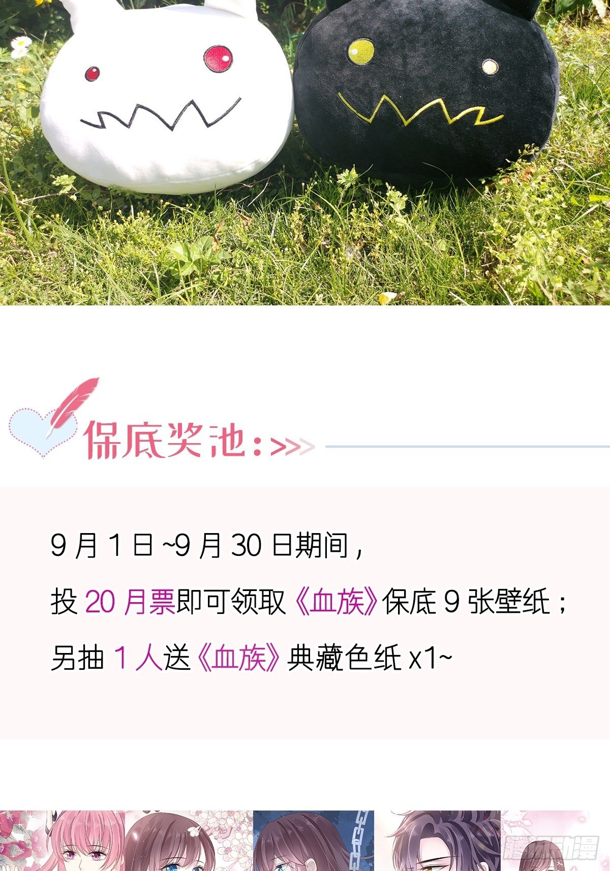 010 愿意做我的助理吗45